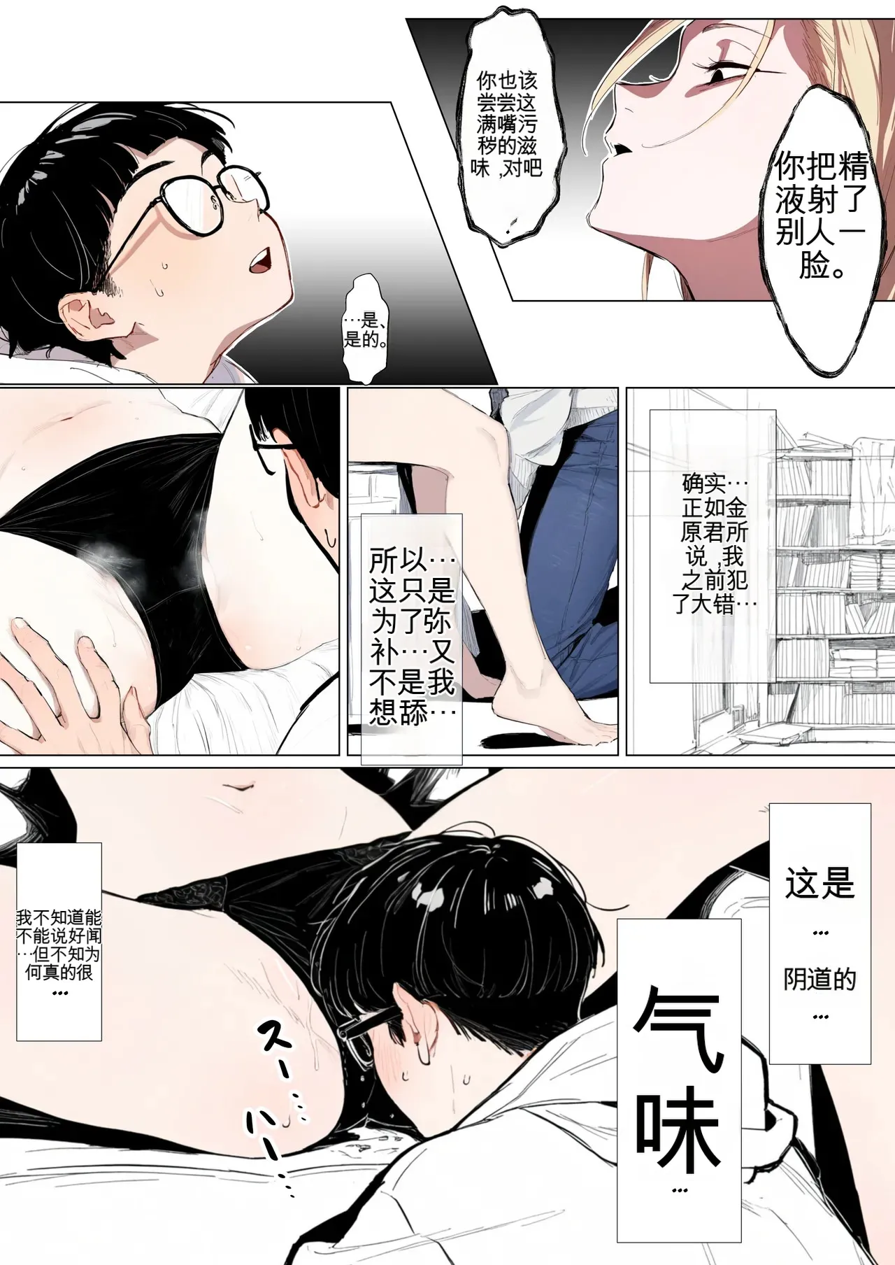 หน้า 34