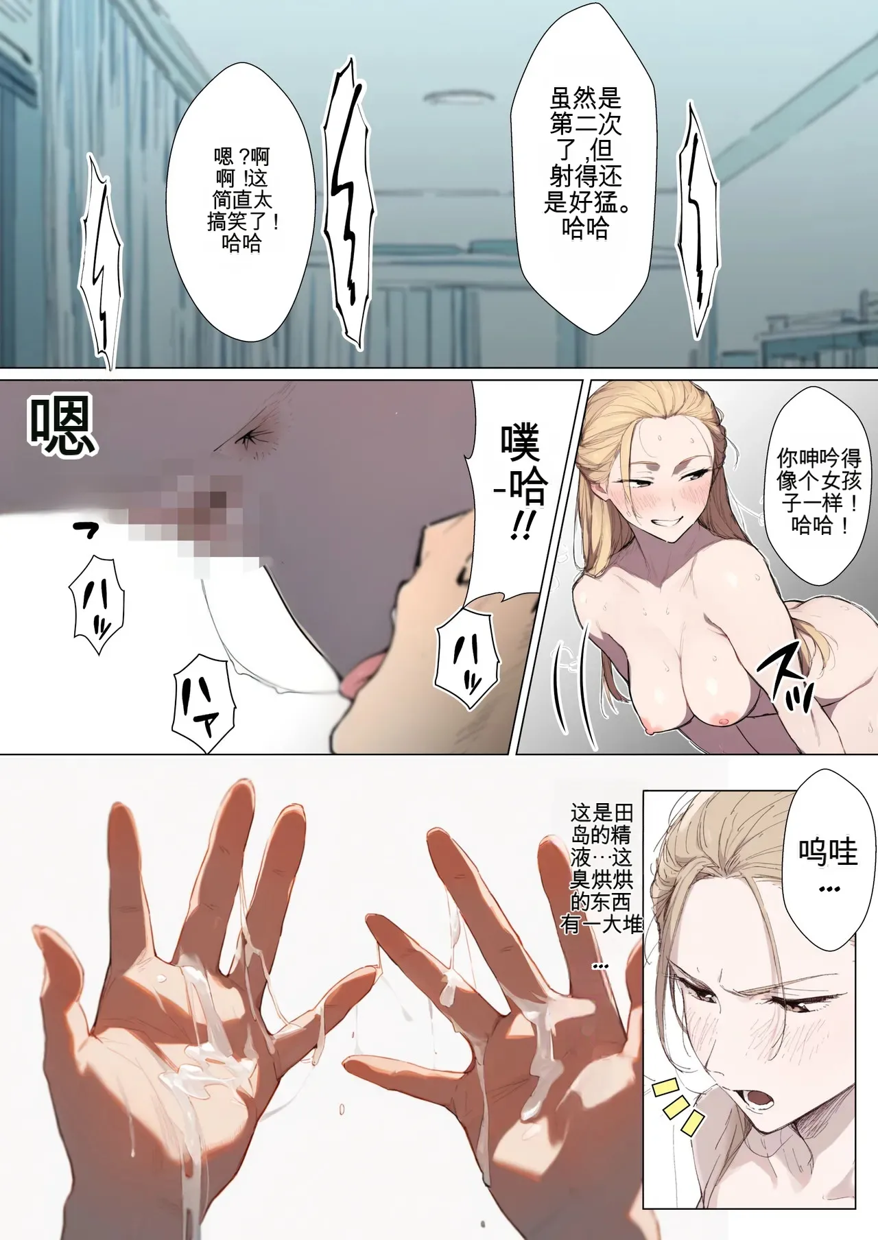หน้า 49