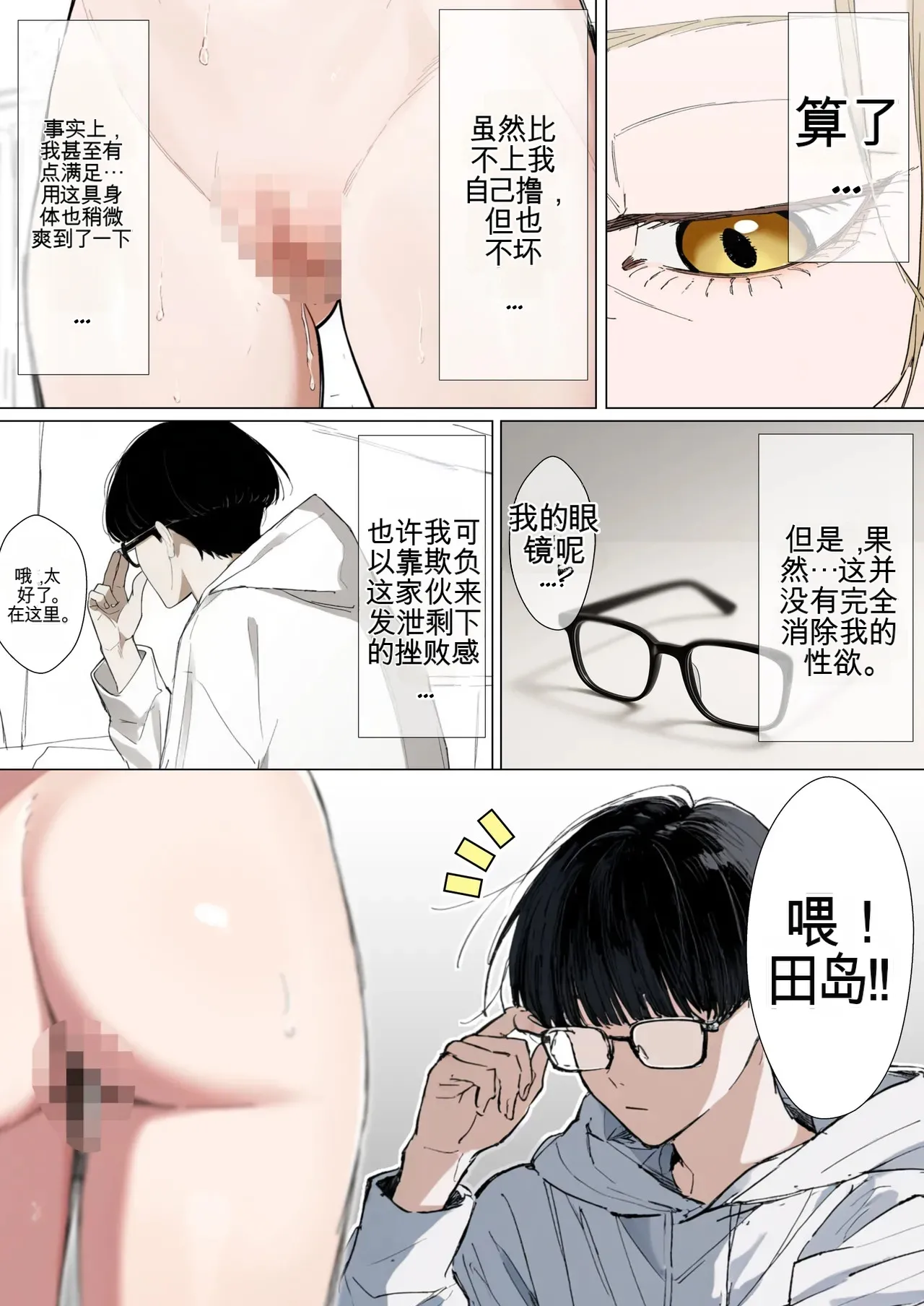 หน้า 50