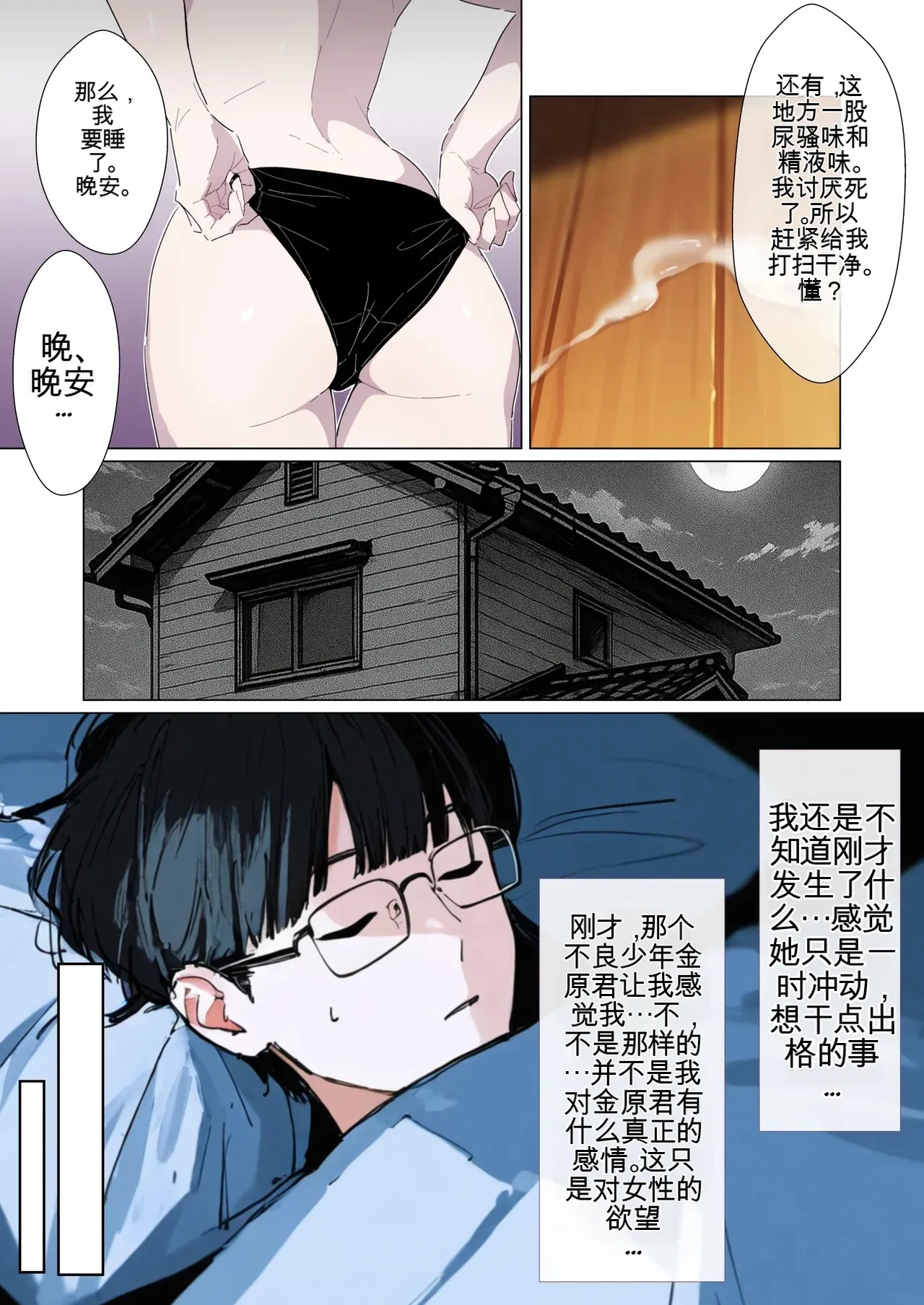หน้า 55