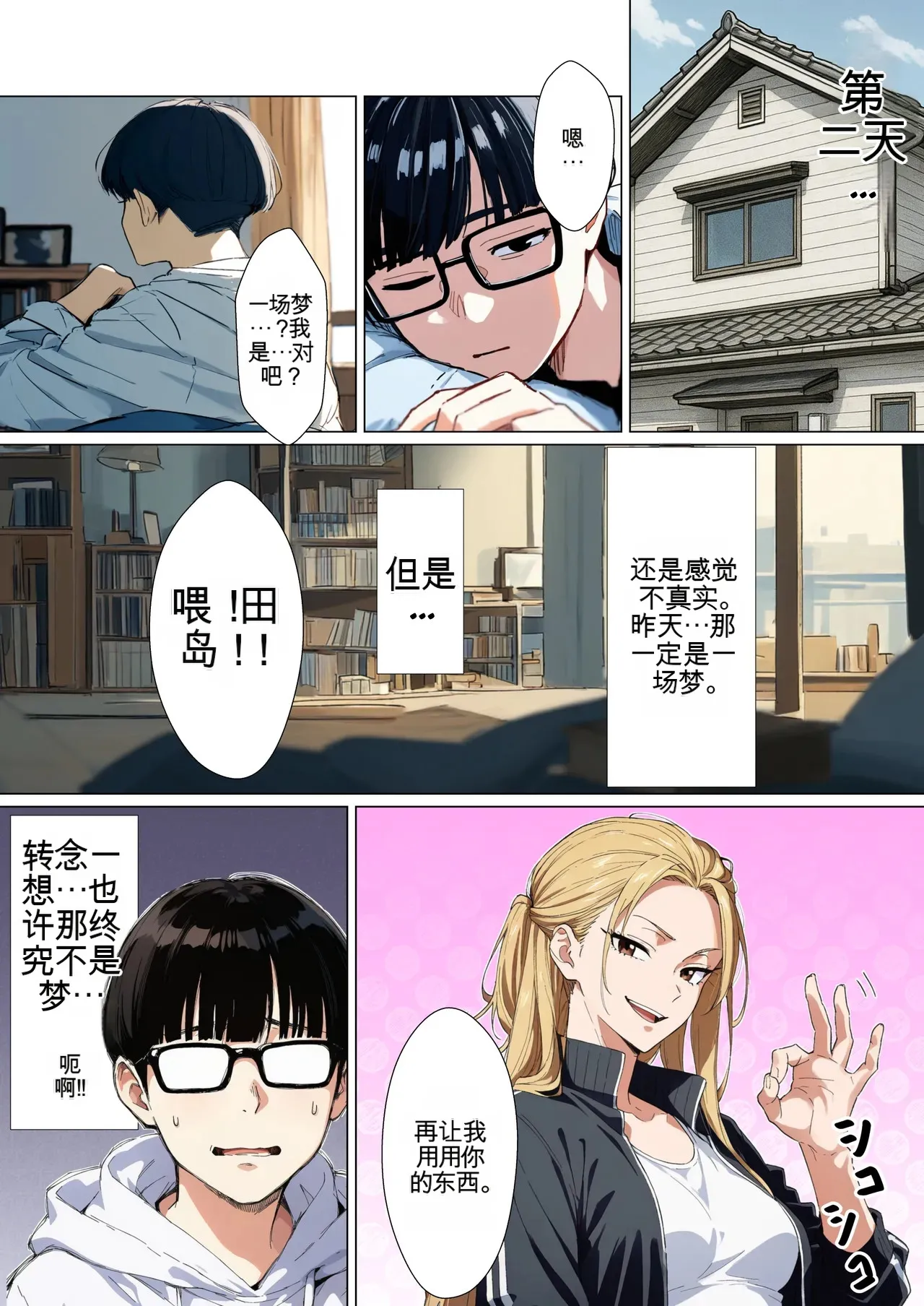 หน้า 56