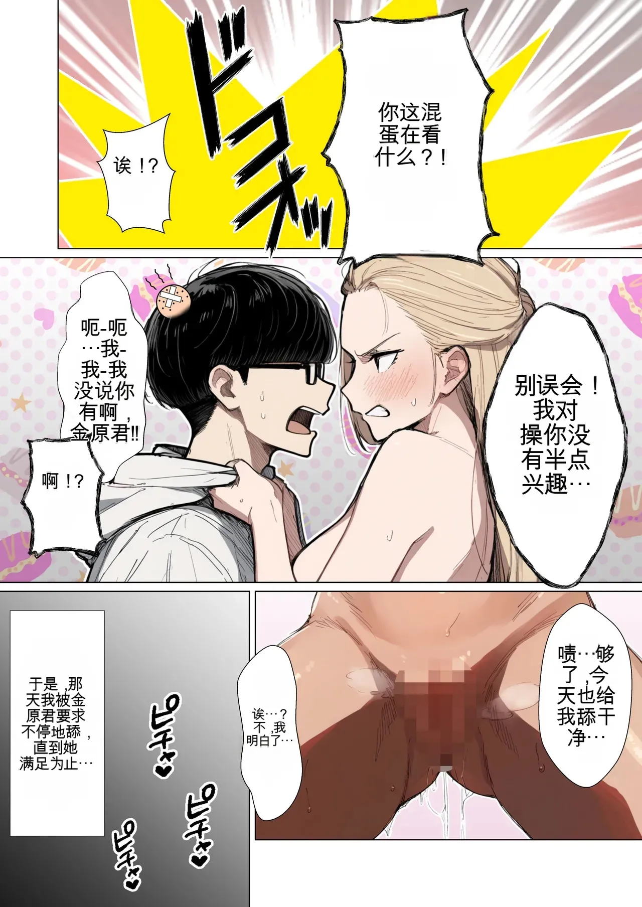 หน้า 76