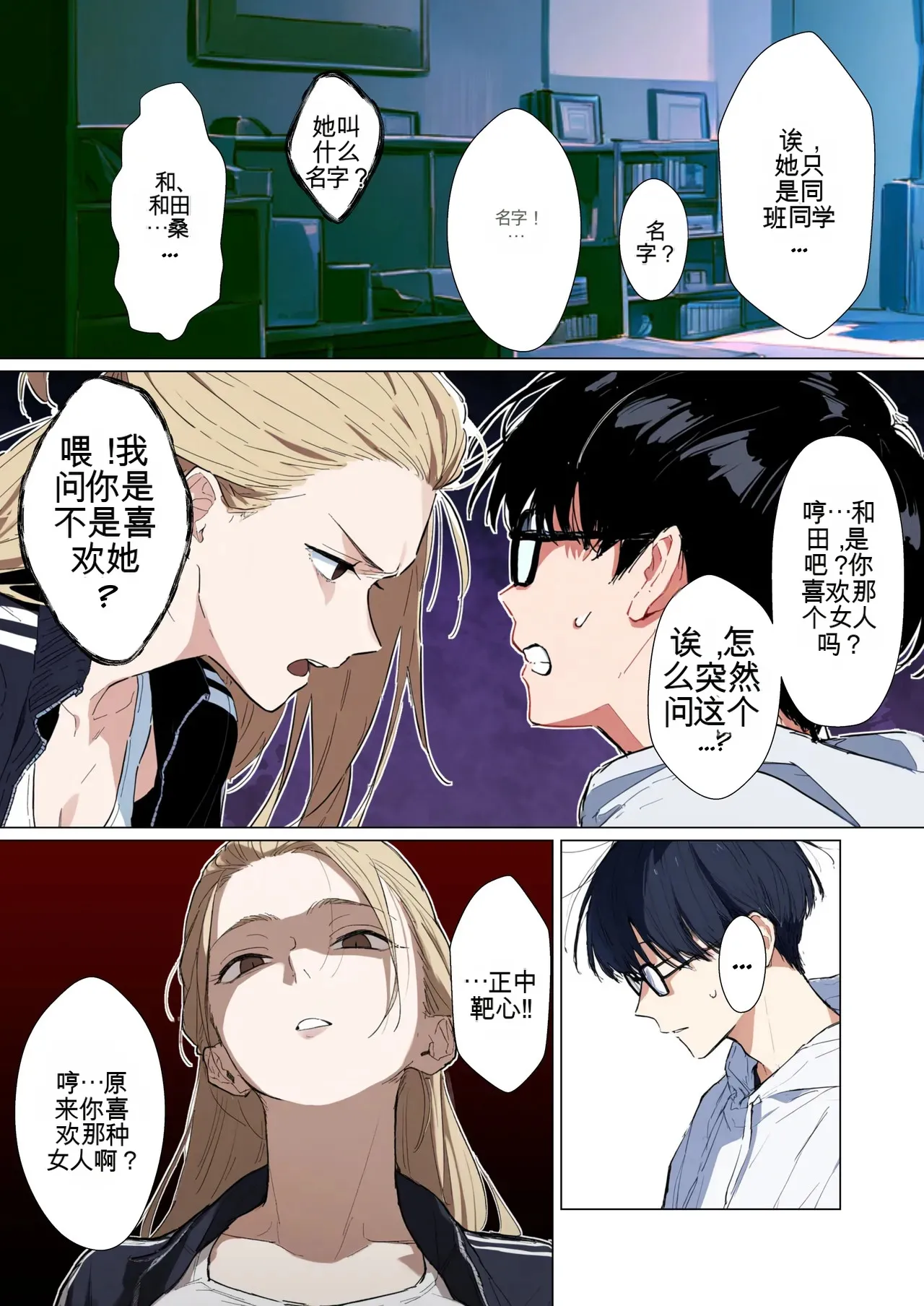 หน้า 101