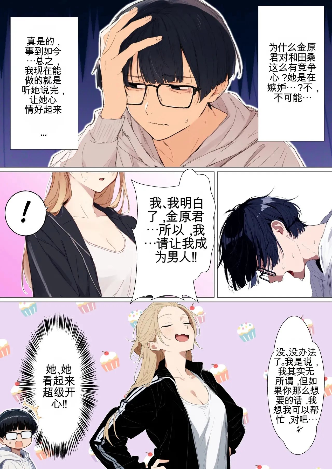 หน้า 108