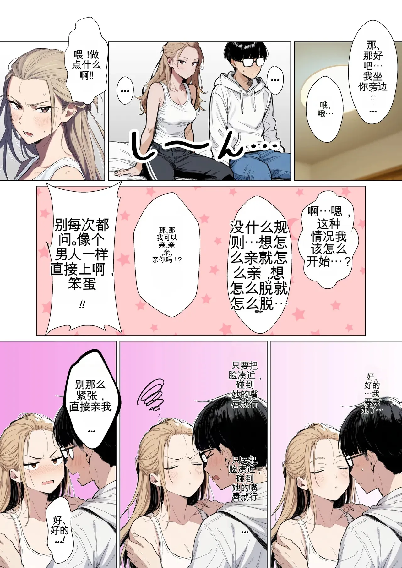 หน้า 112