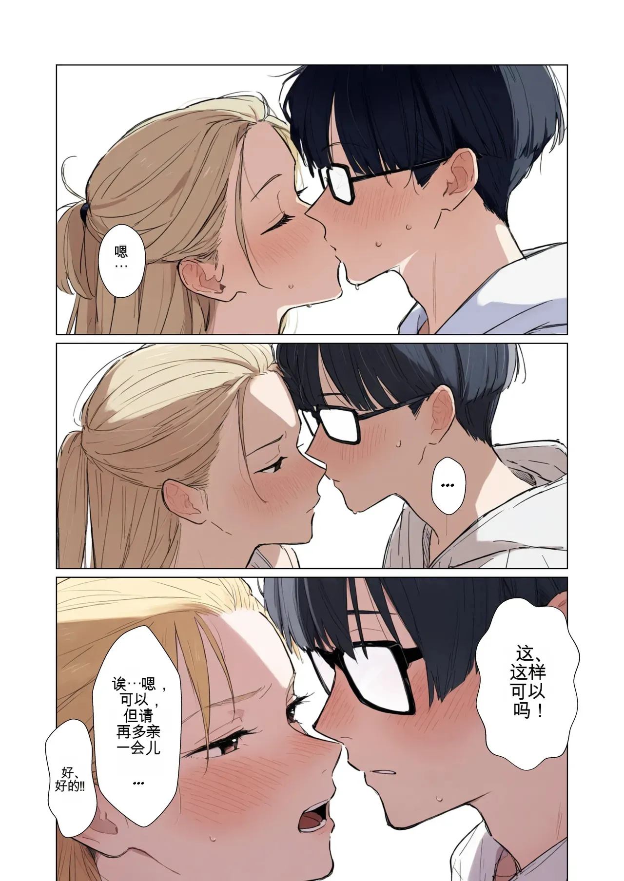 หน้า 113