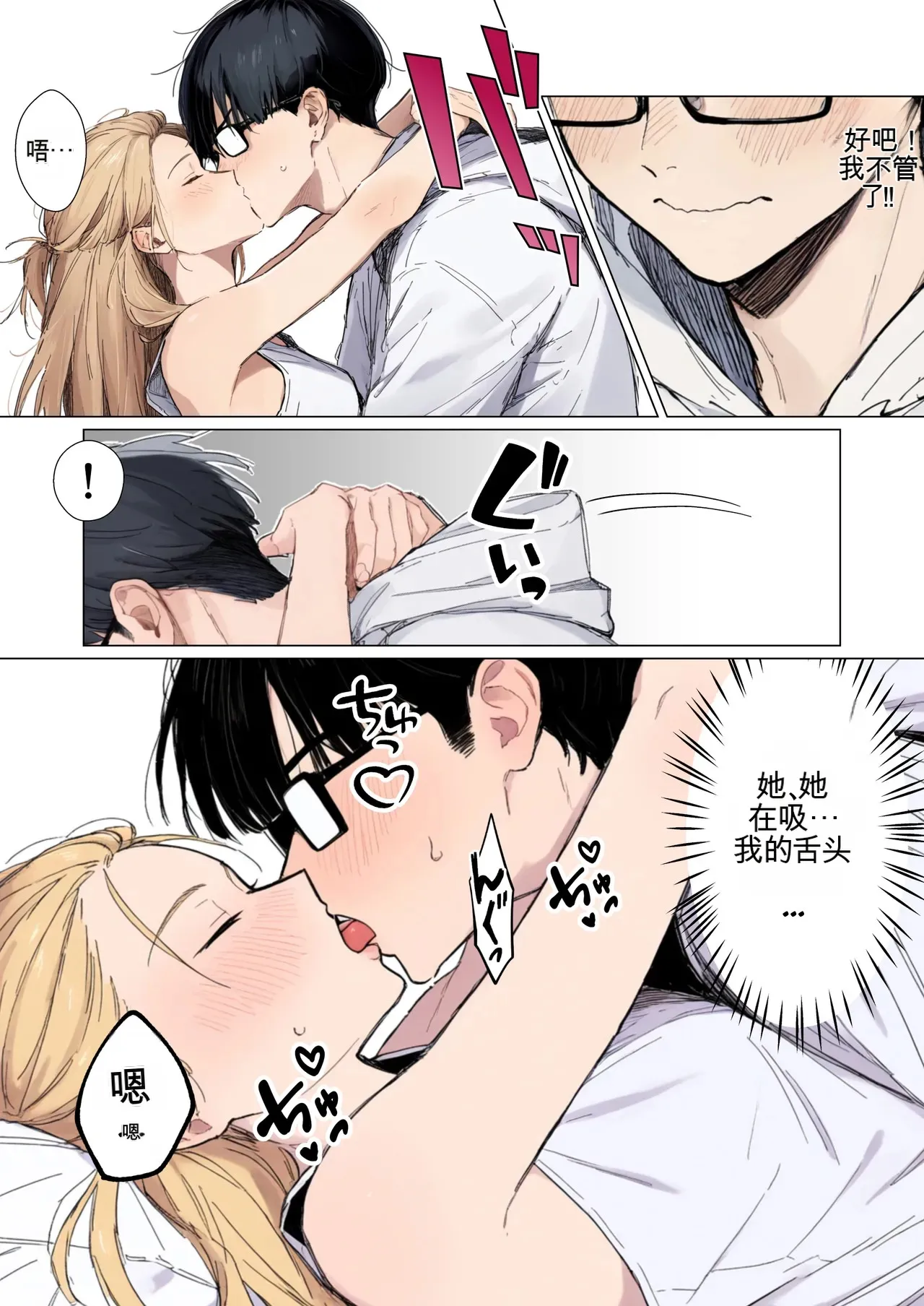 หน้า 114
