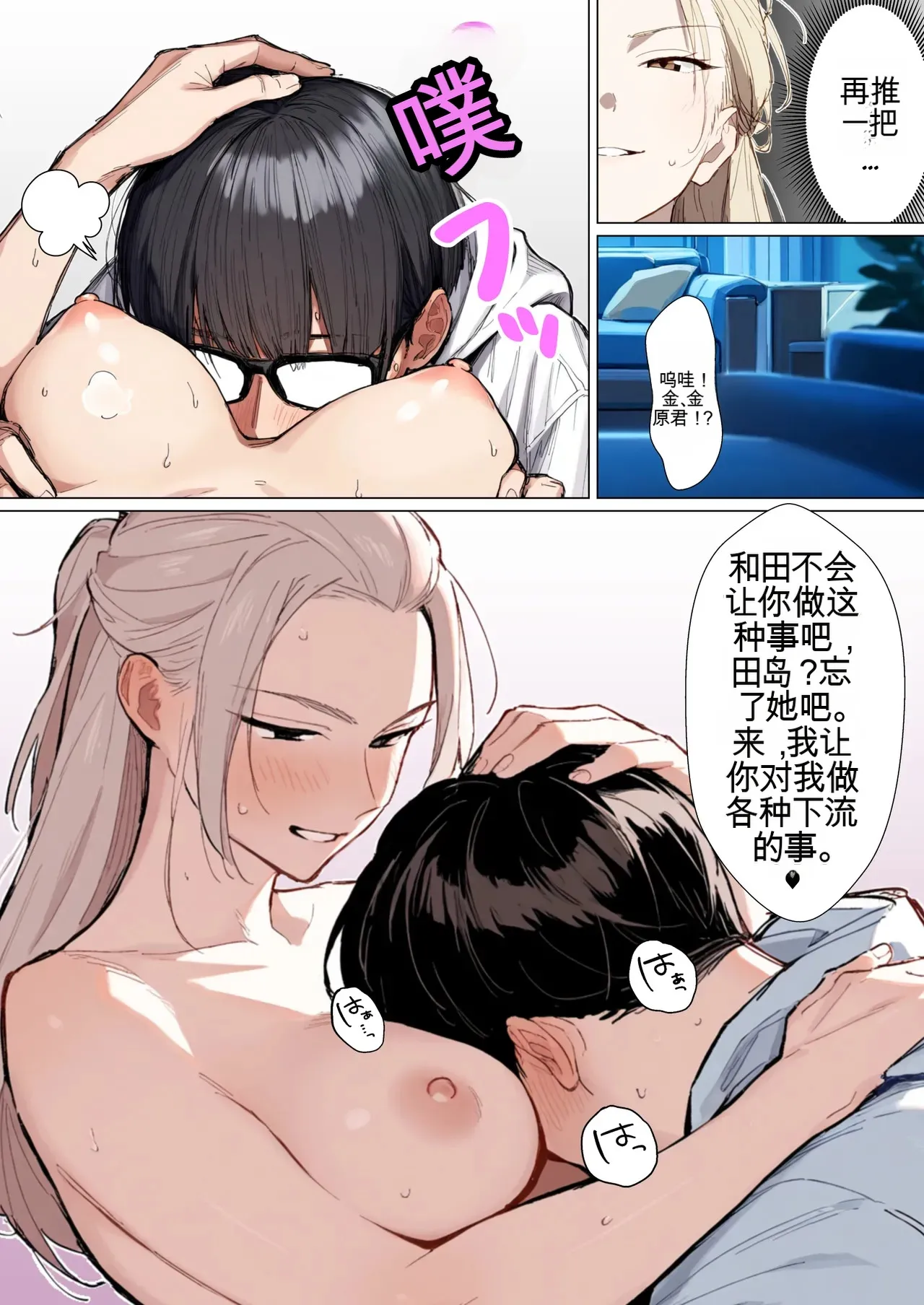 หน้า 121