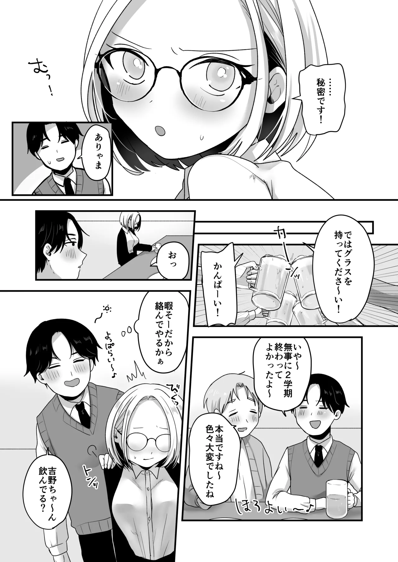 หน้า 4