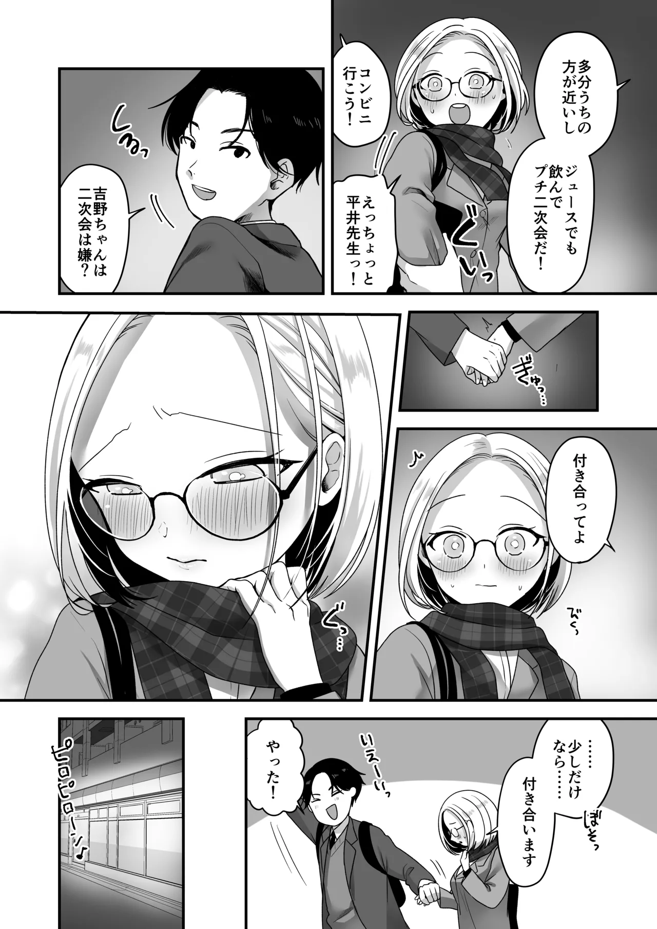 หน้า 9