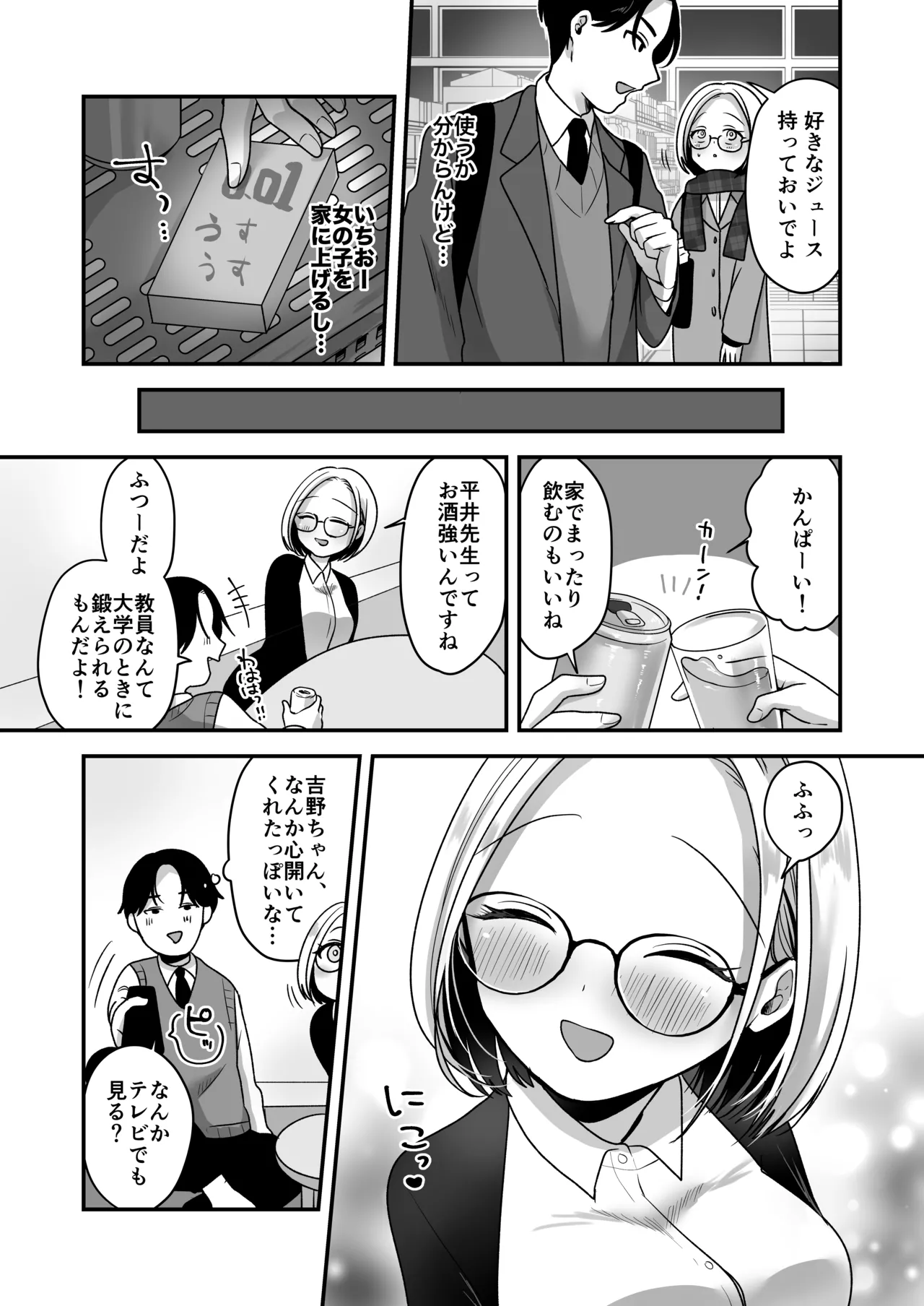 หน้า 10
