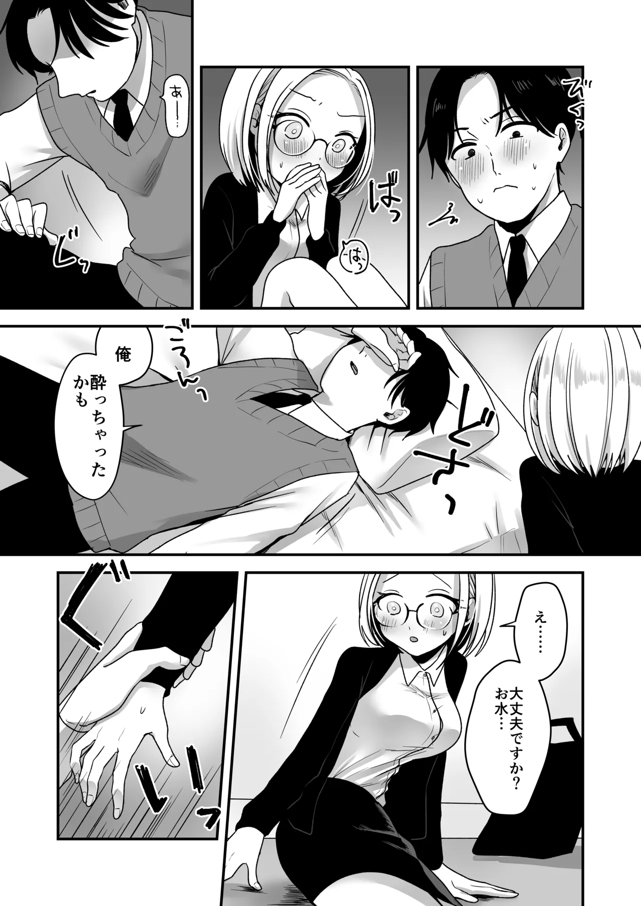 หน้า 14