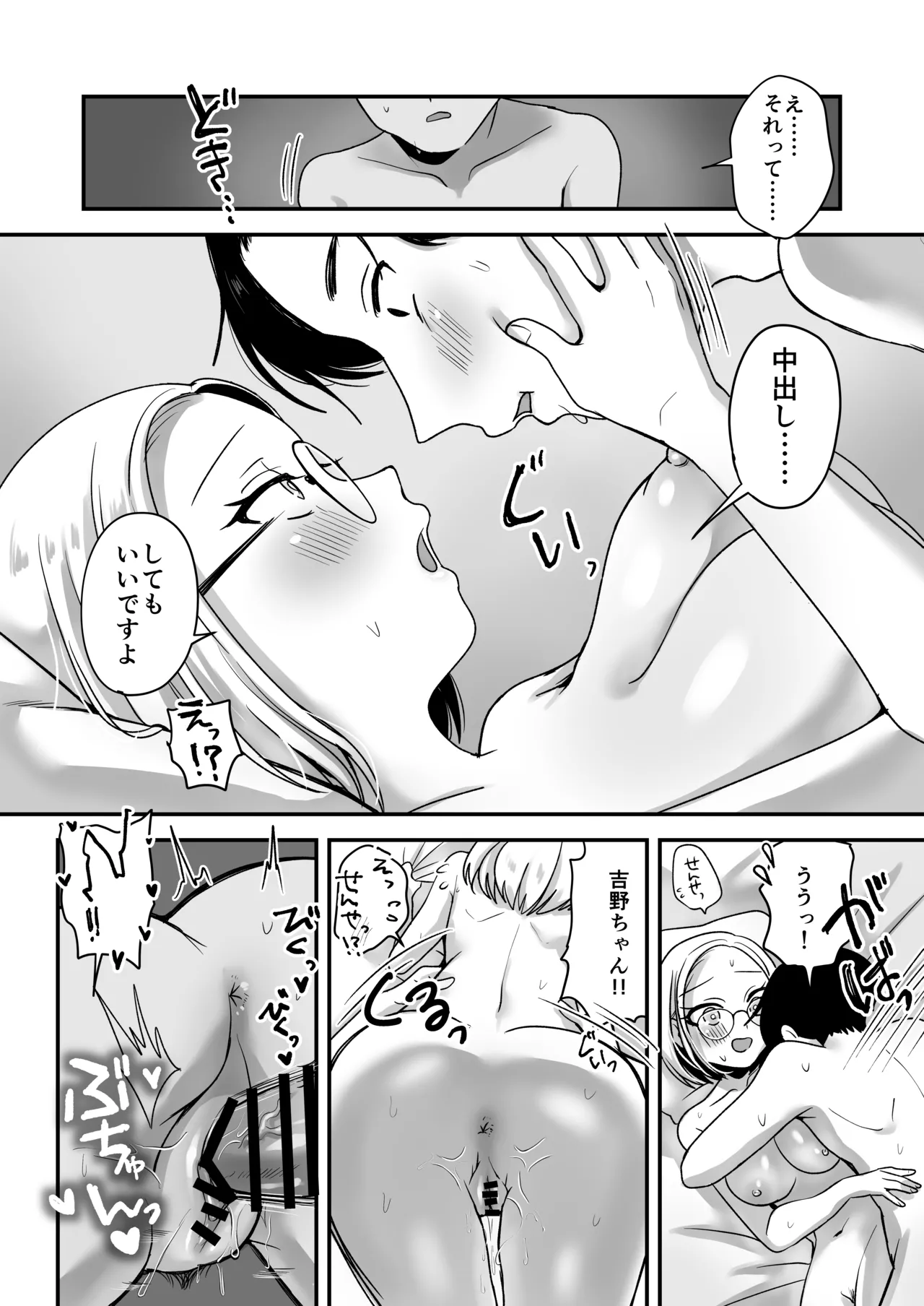 หน้า 39