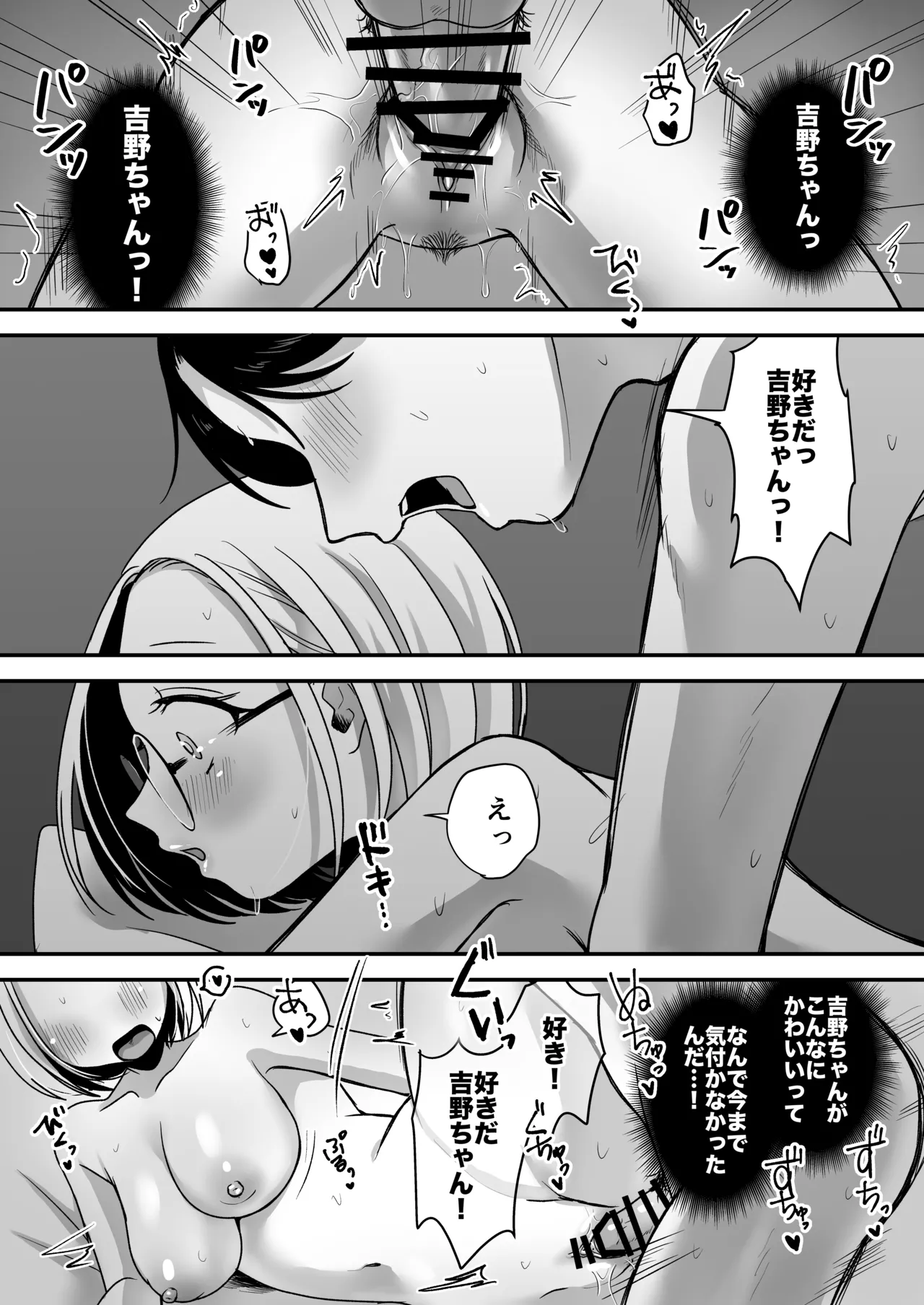 หน้า 42