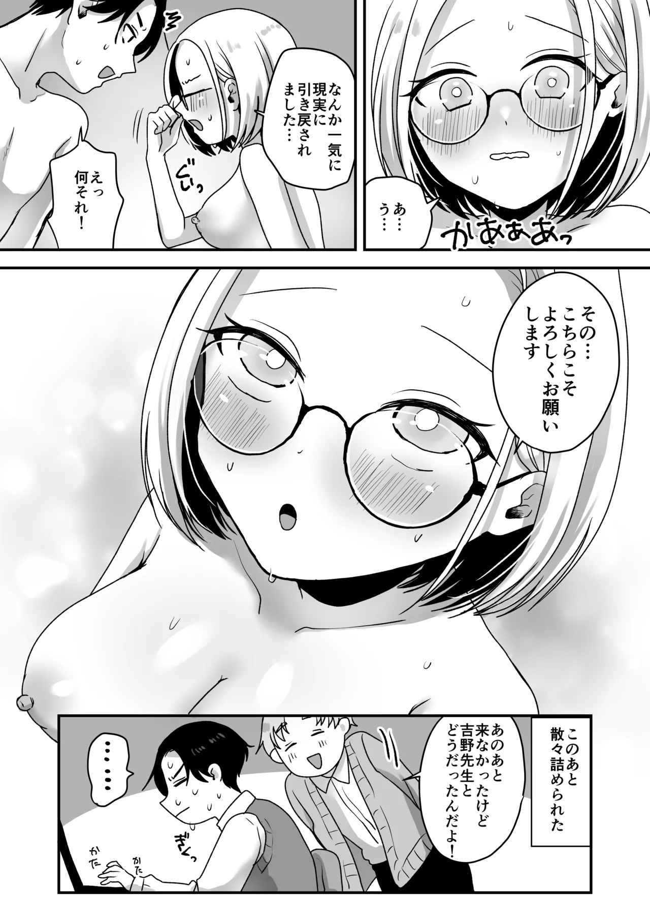 หน้า 51