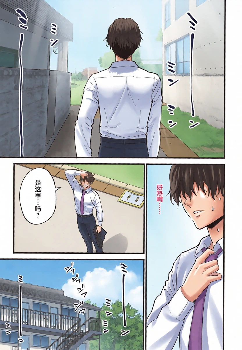 หน้า 5