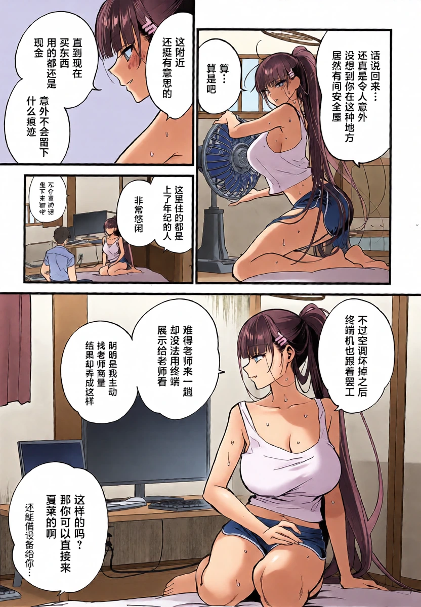 หน้า 7