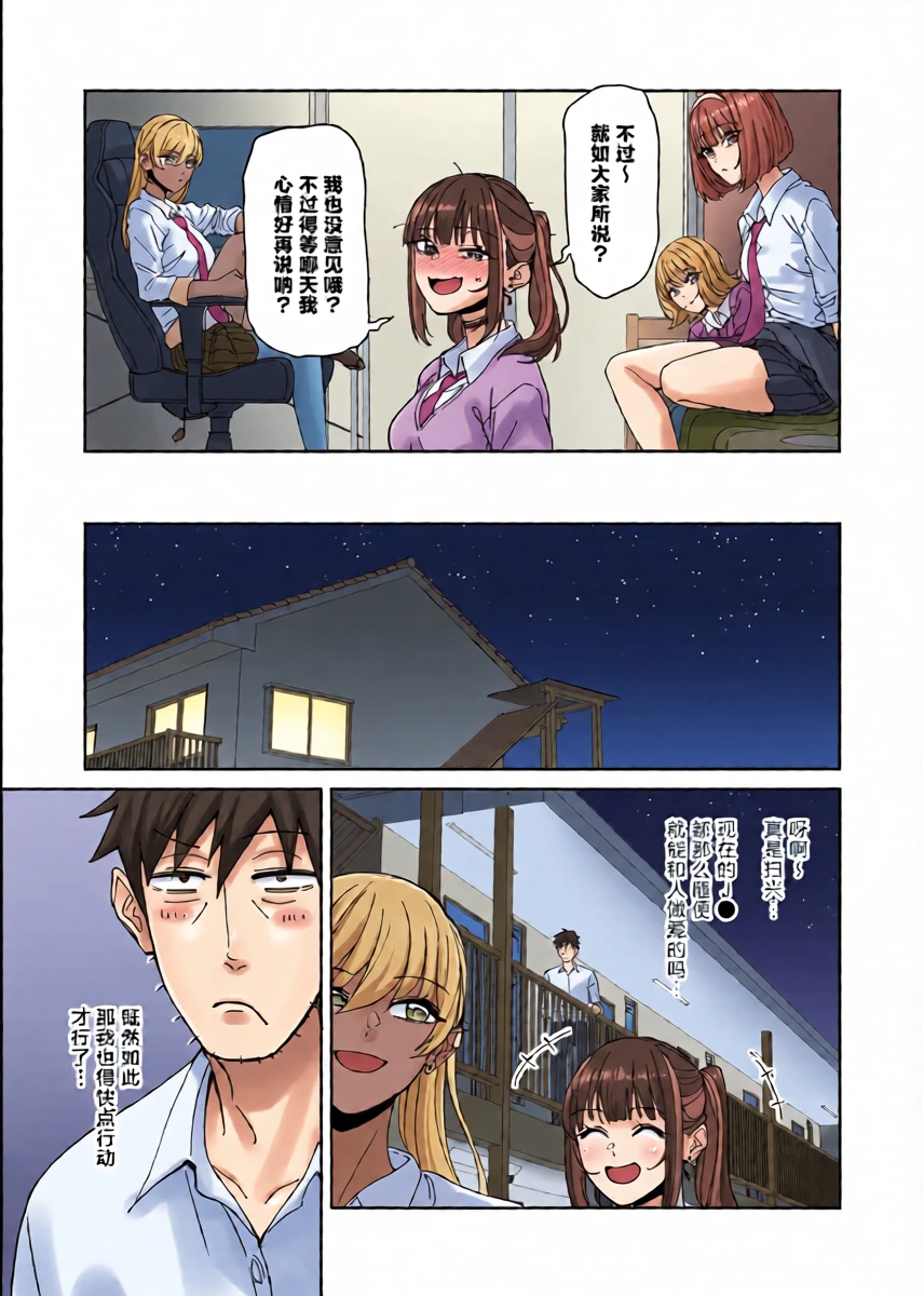 หน้า 7