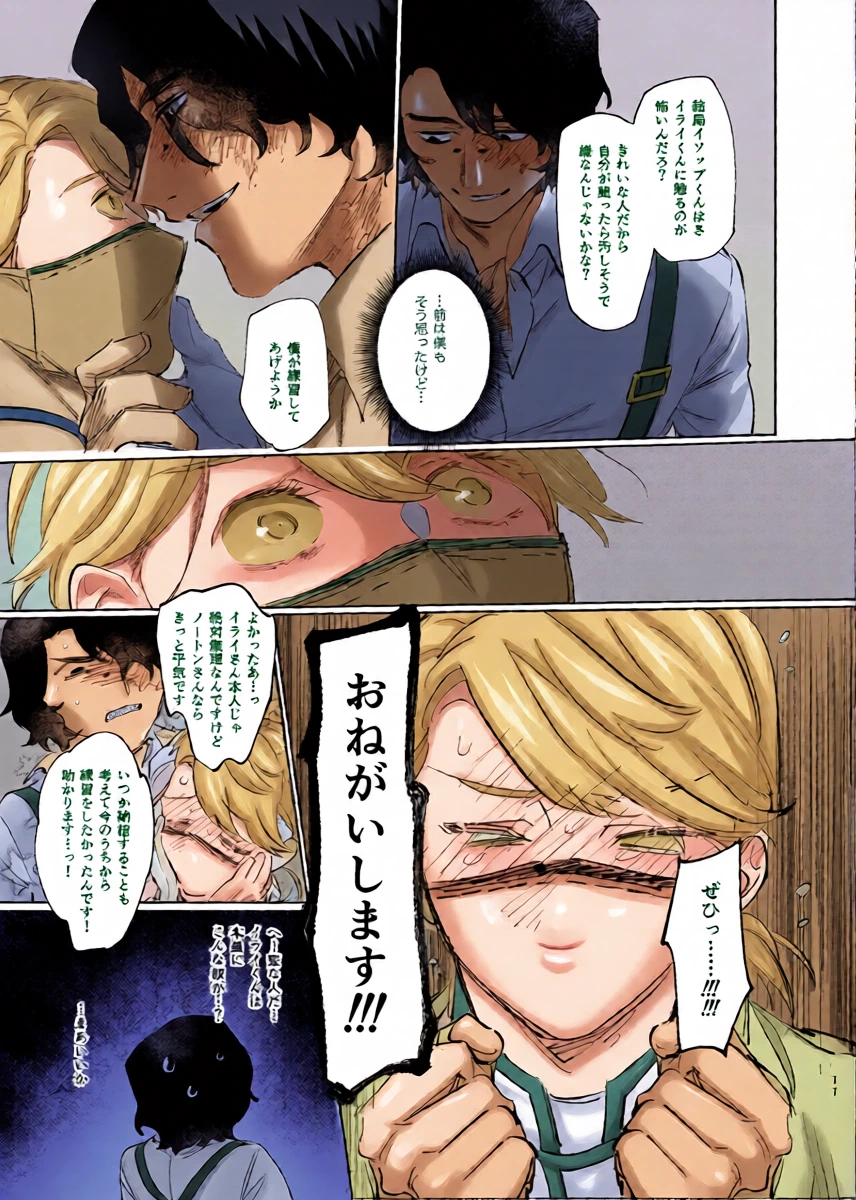 หน้า 10