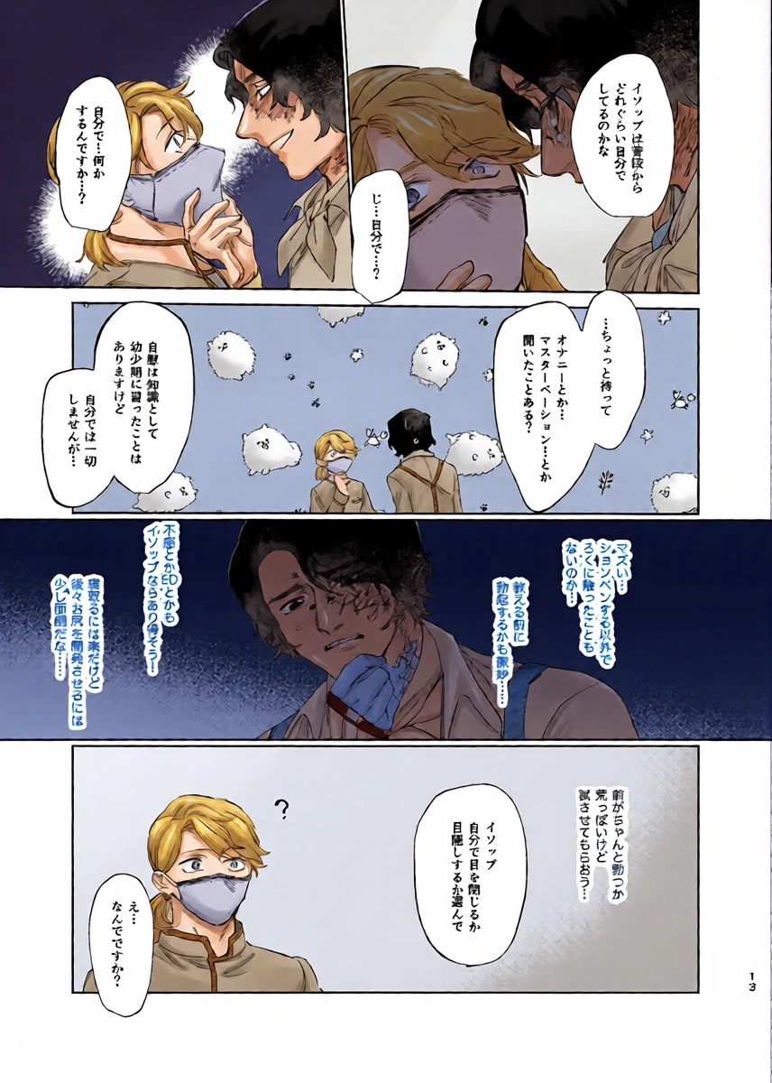 หน้า 12