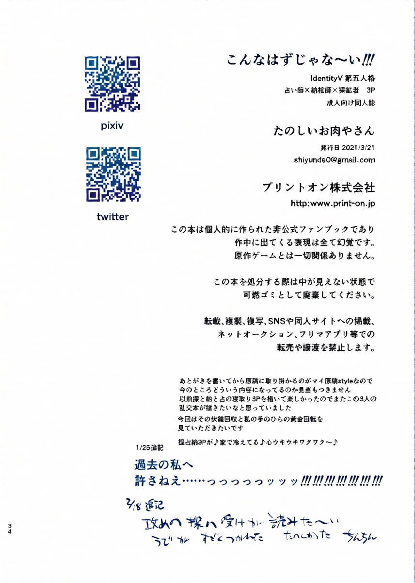 หน้า 33