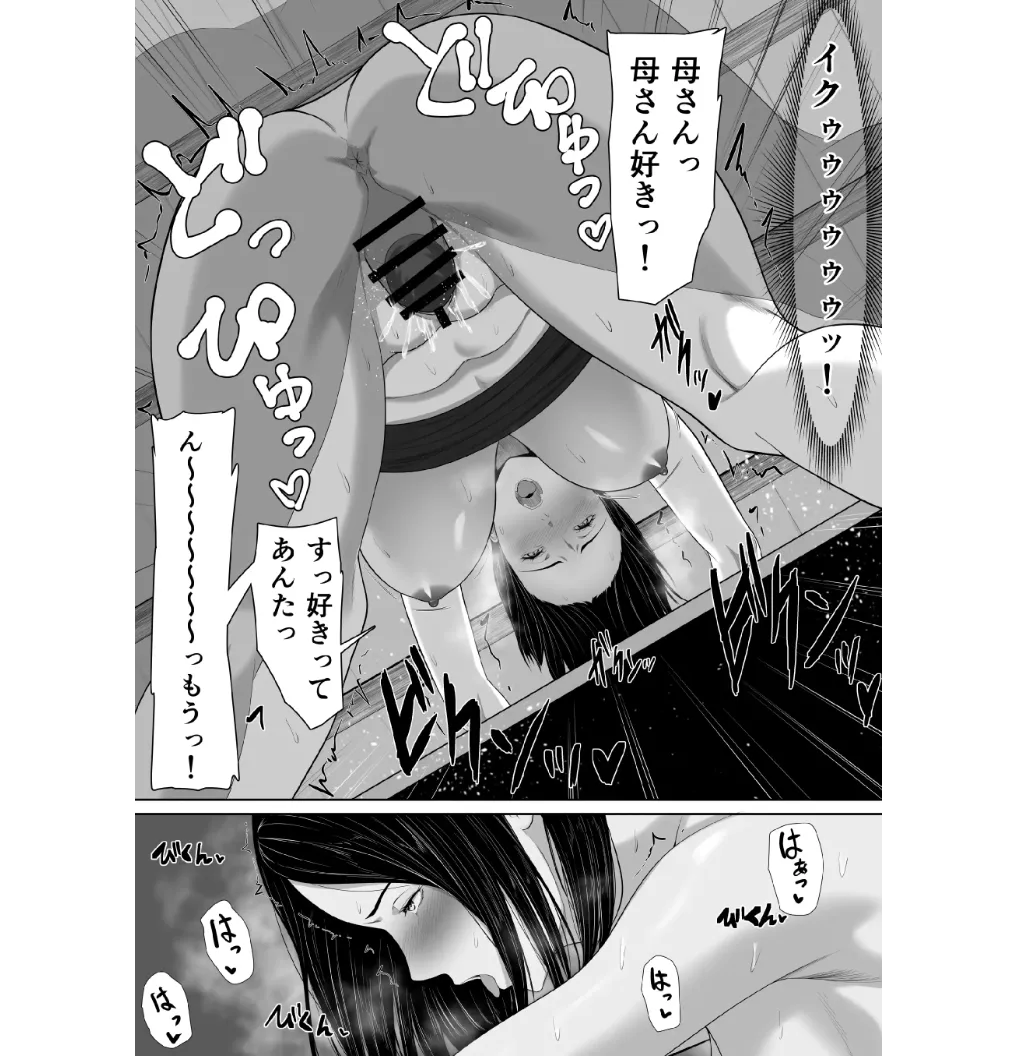 หน้า 51
