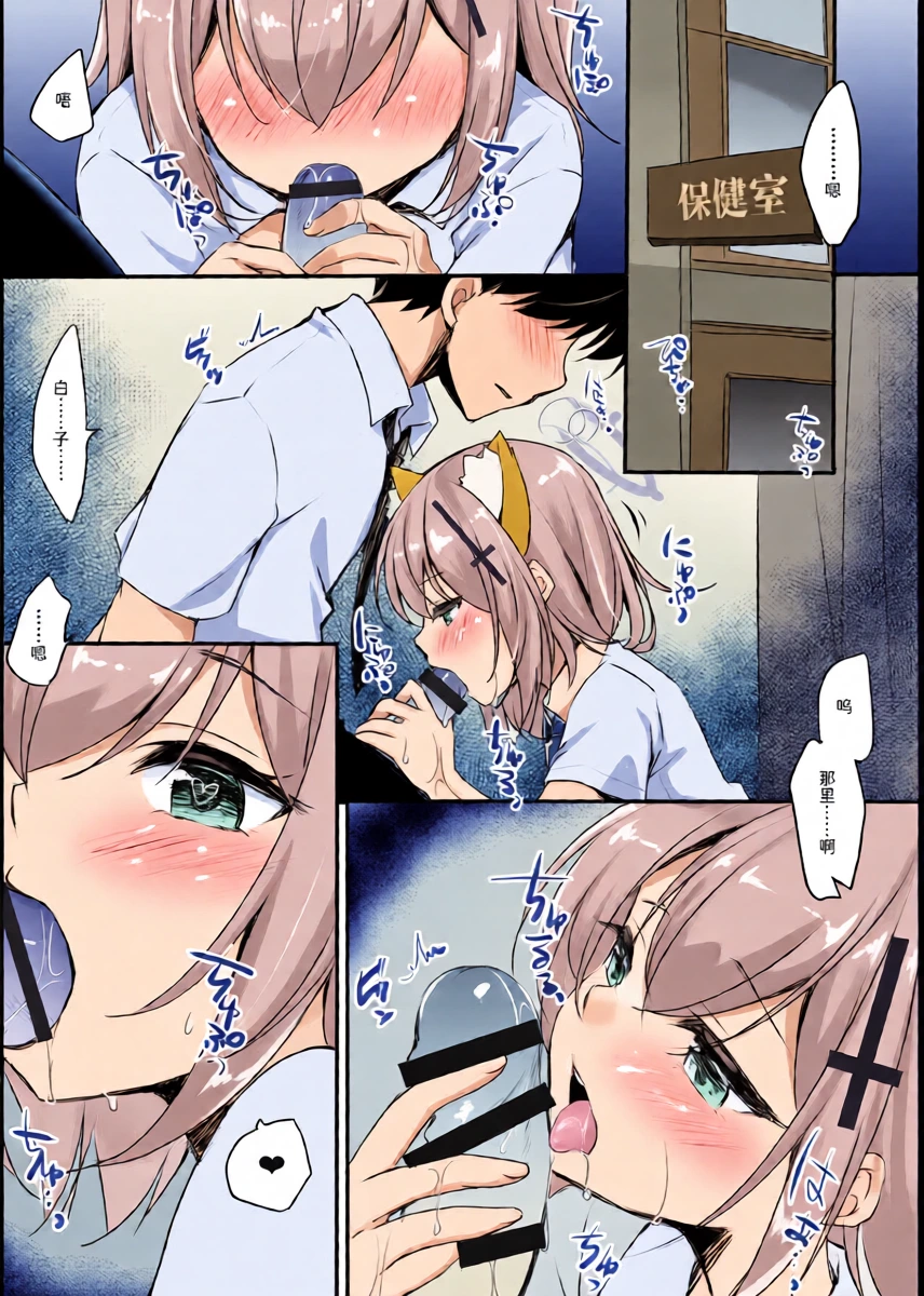 หน้า 5