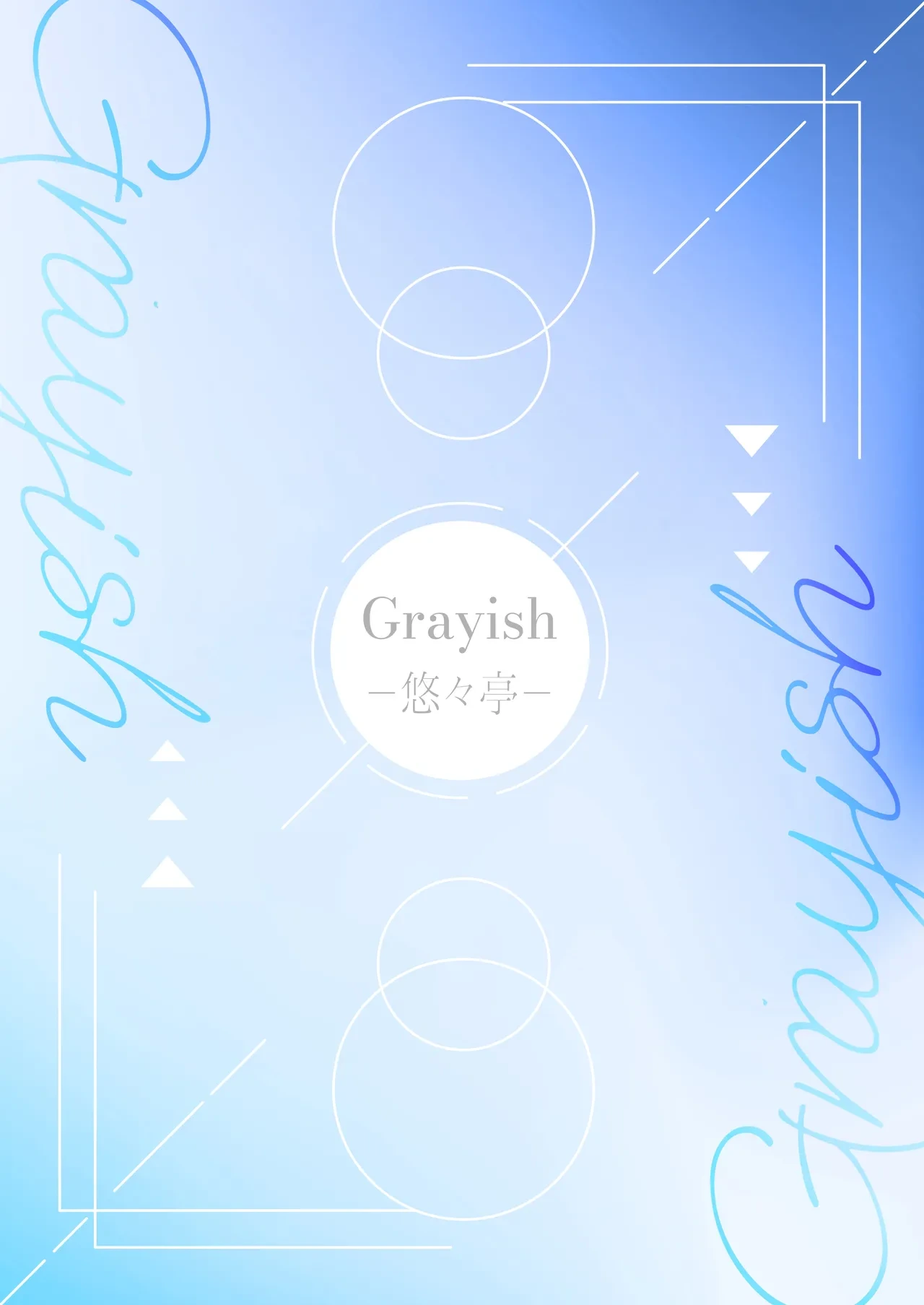 หน้า 24