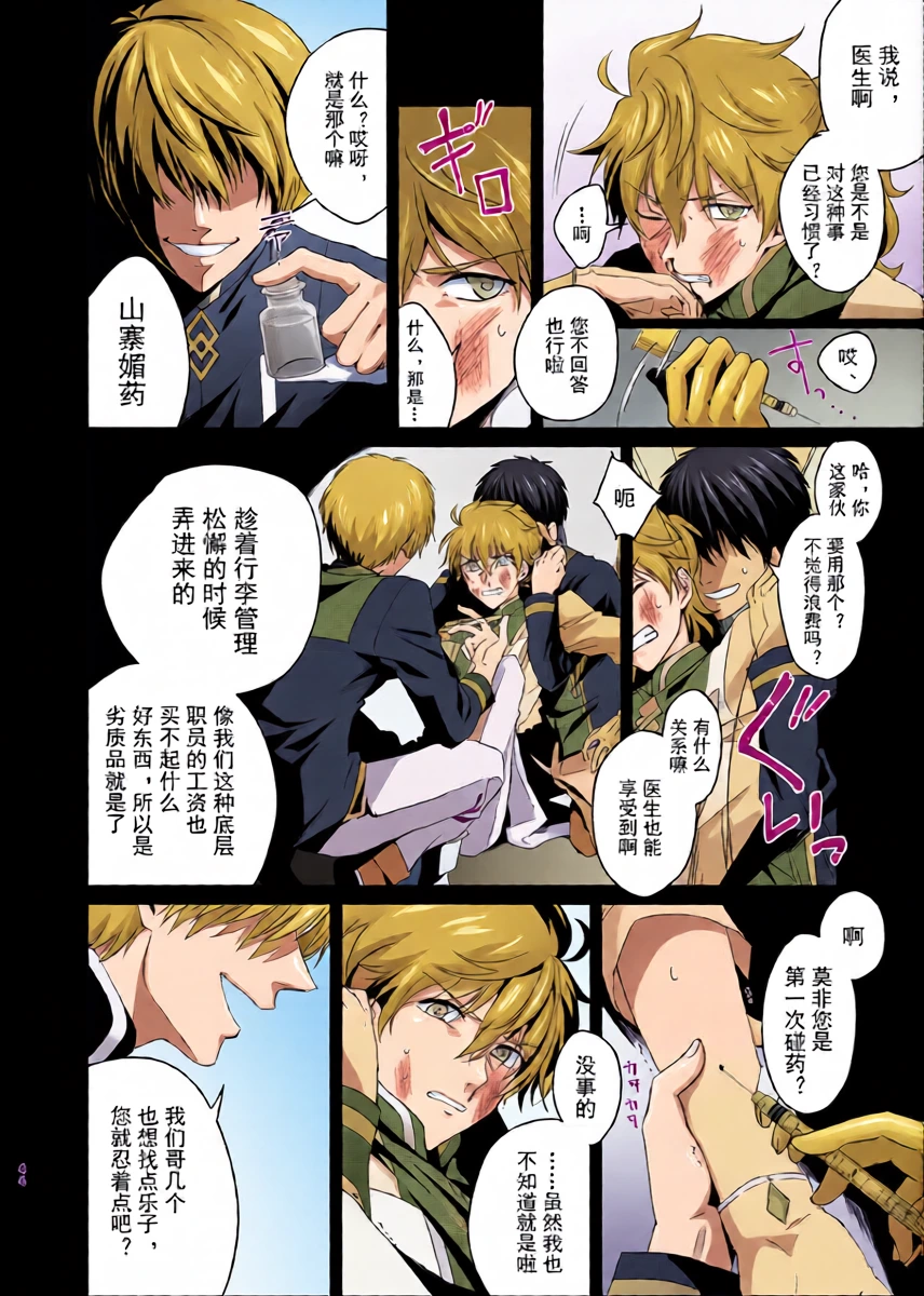 หน้า 11