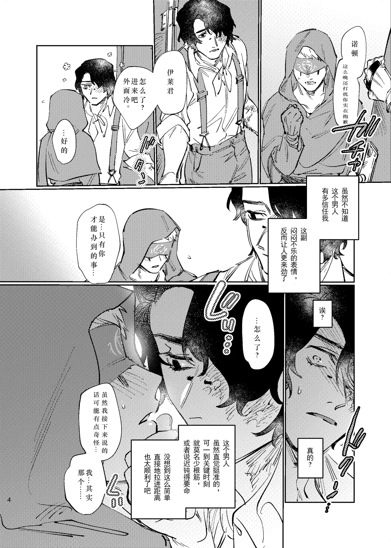 หน้า 4