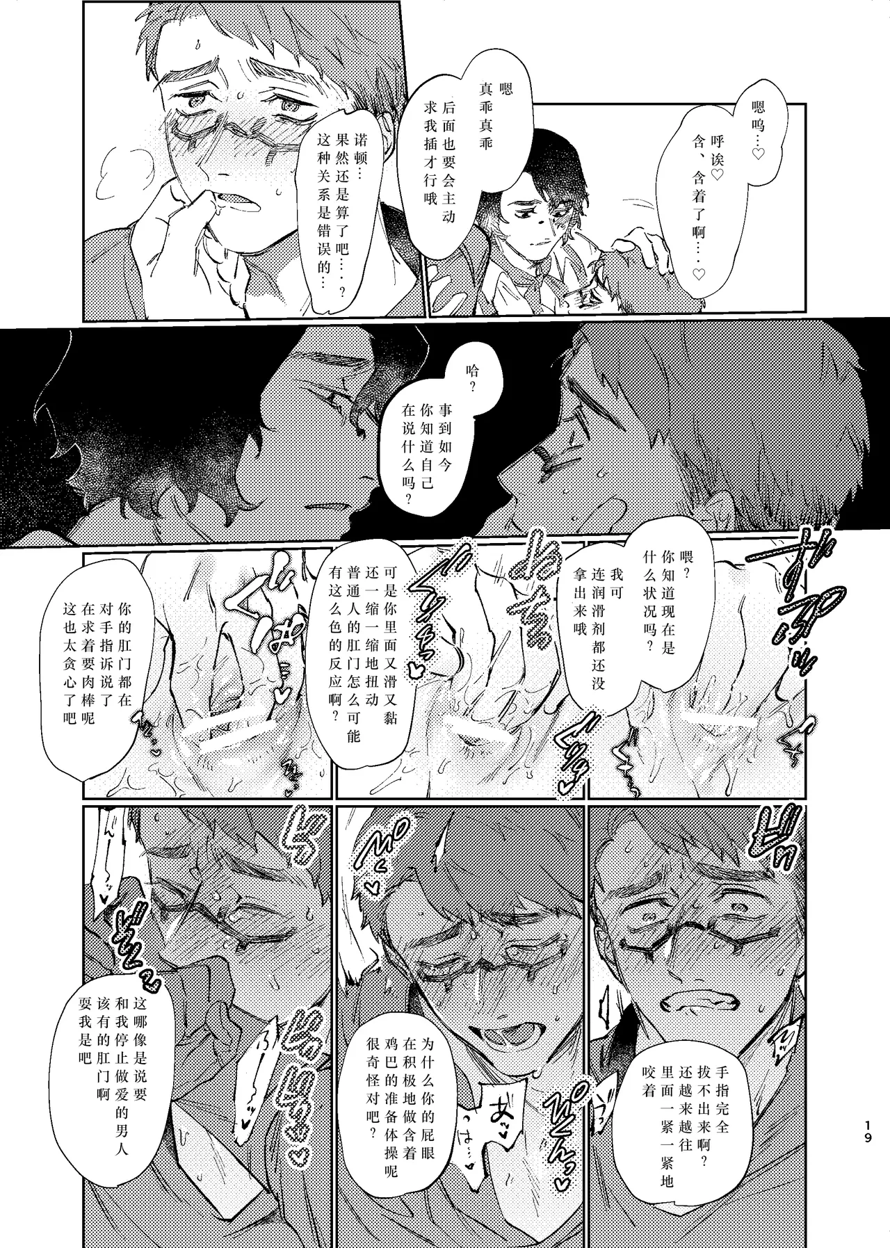 หน้า 19