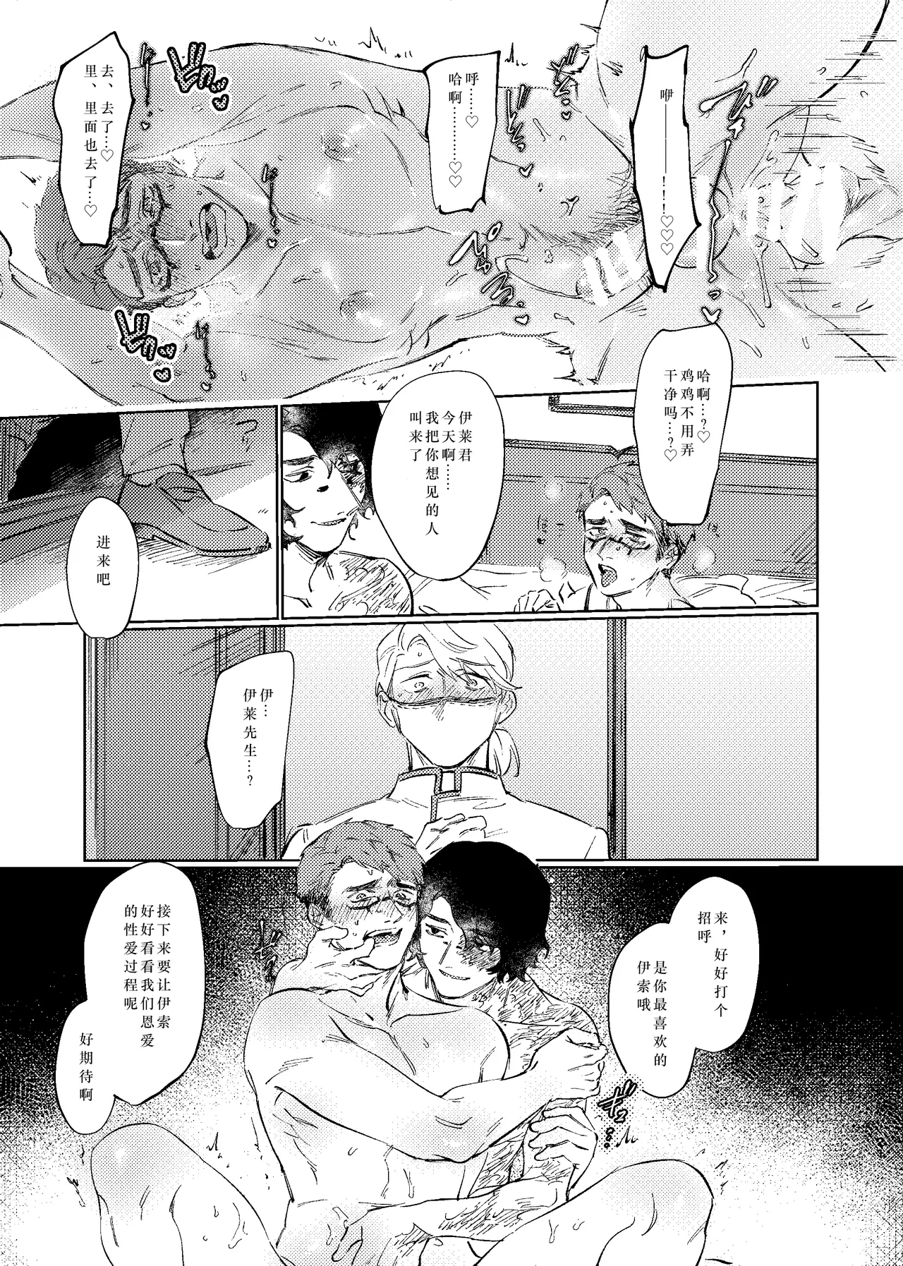 หน้า 21