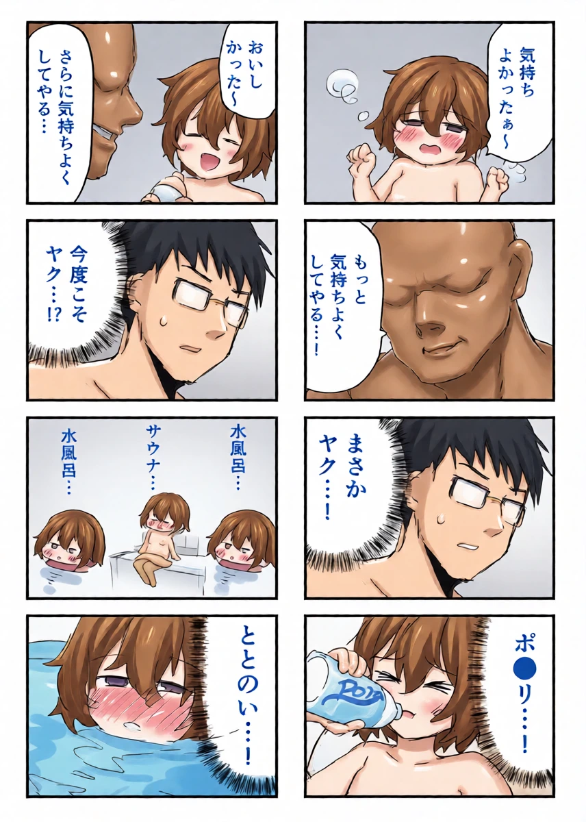 หน้า 32