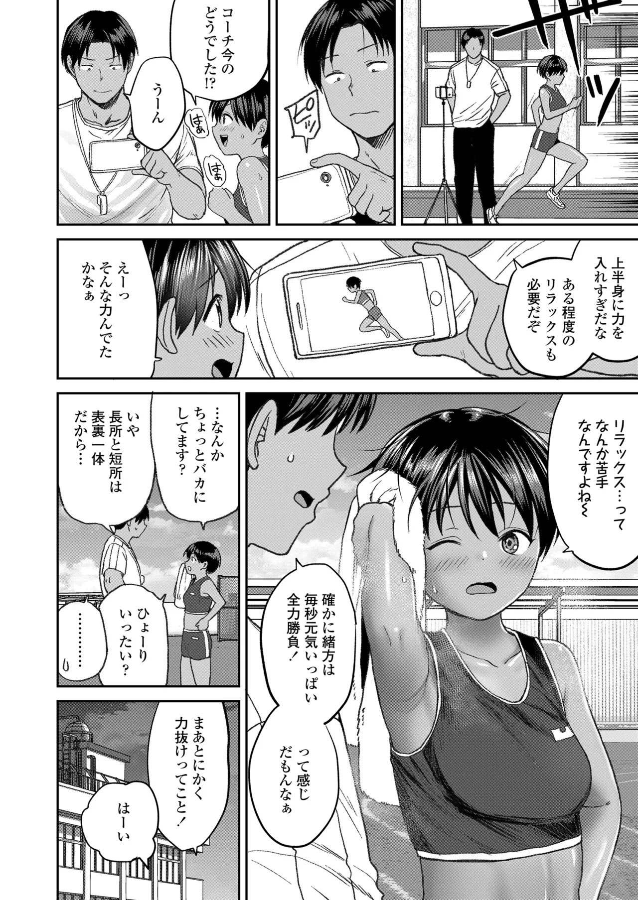 หน้า 32