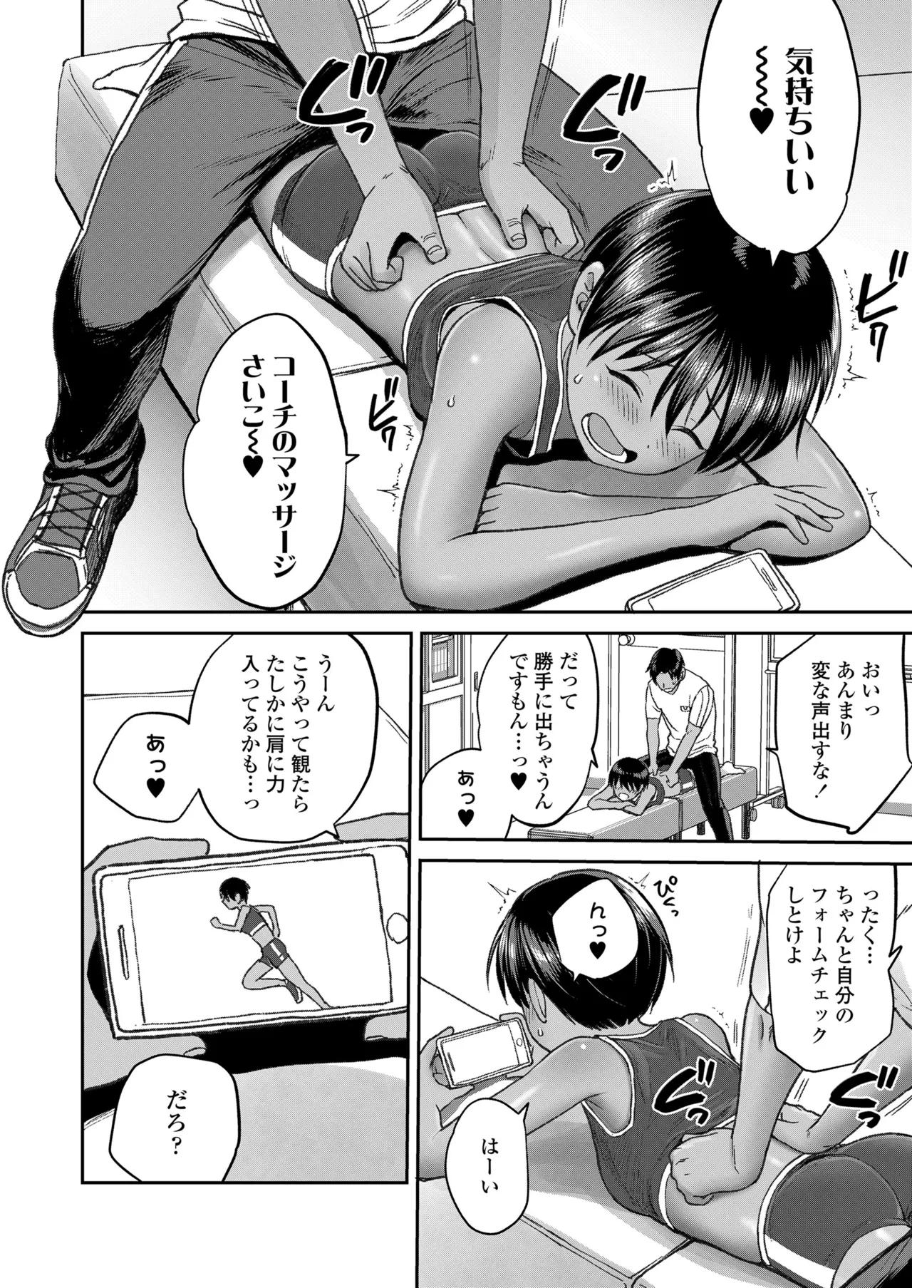 หน้า 34