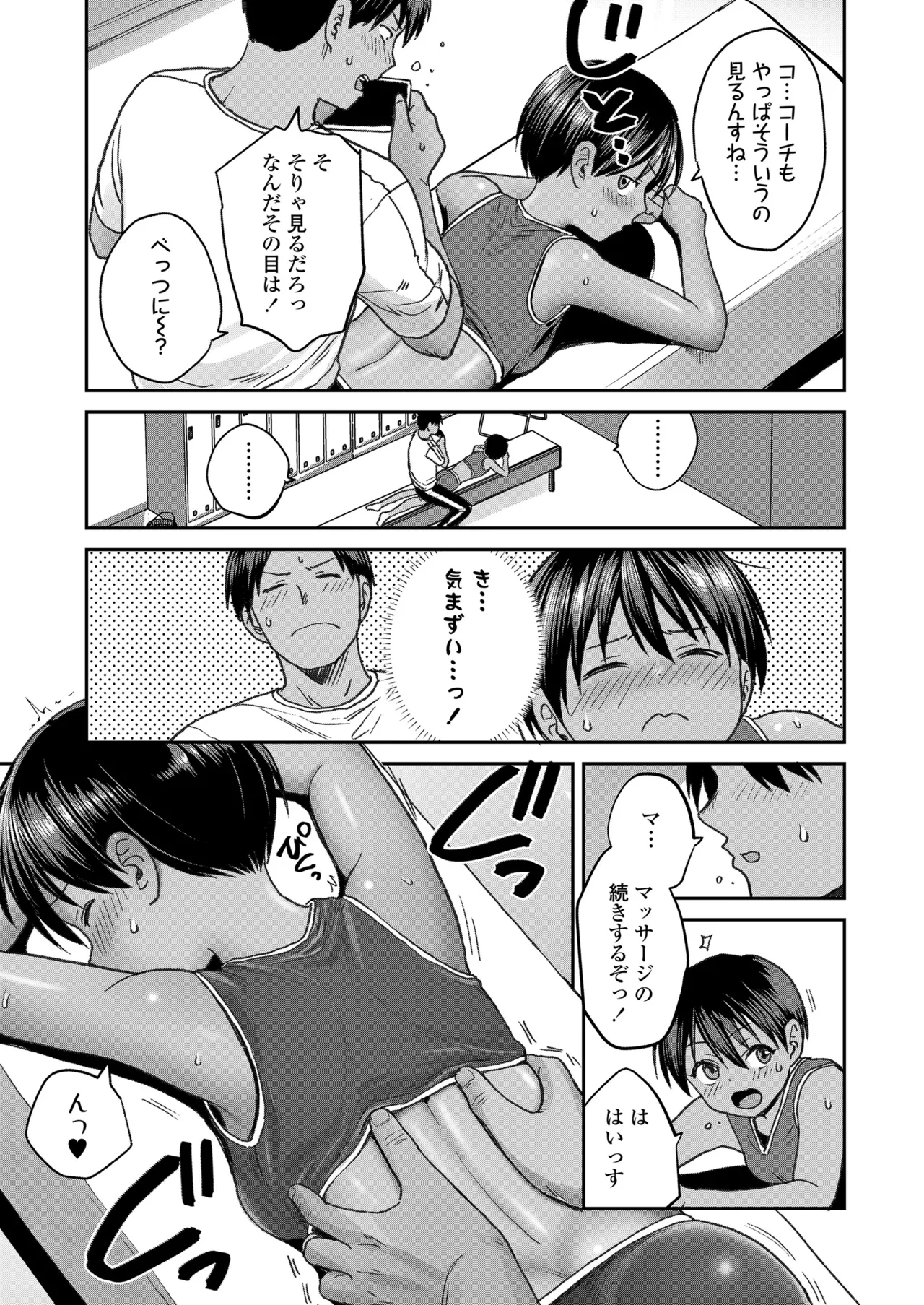 หน้า 37
