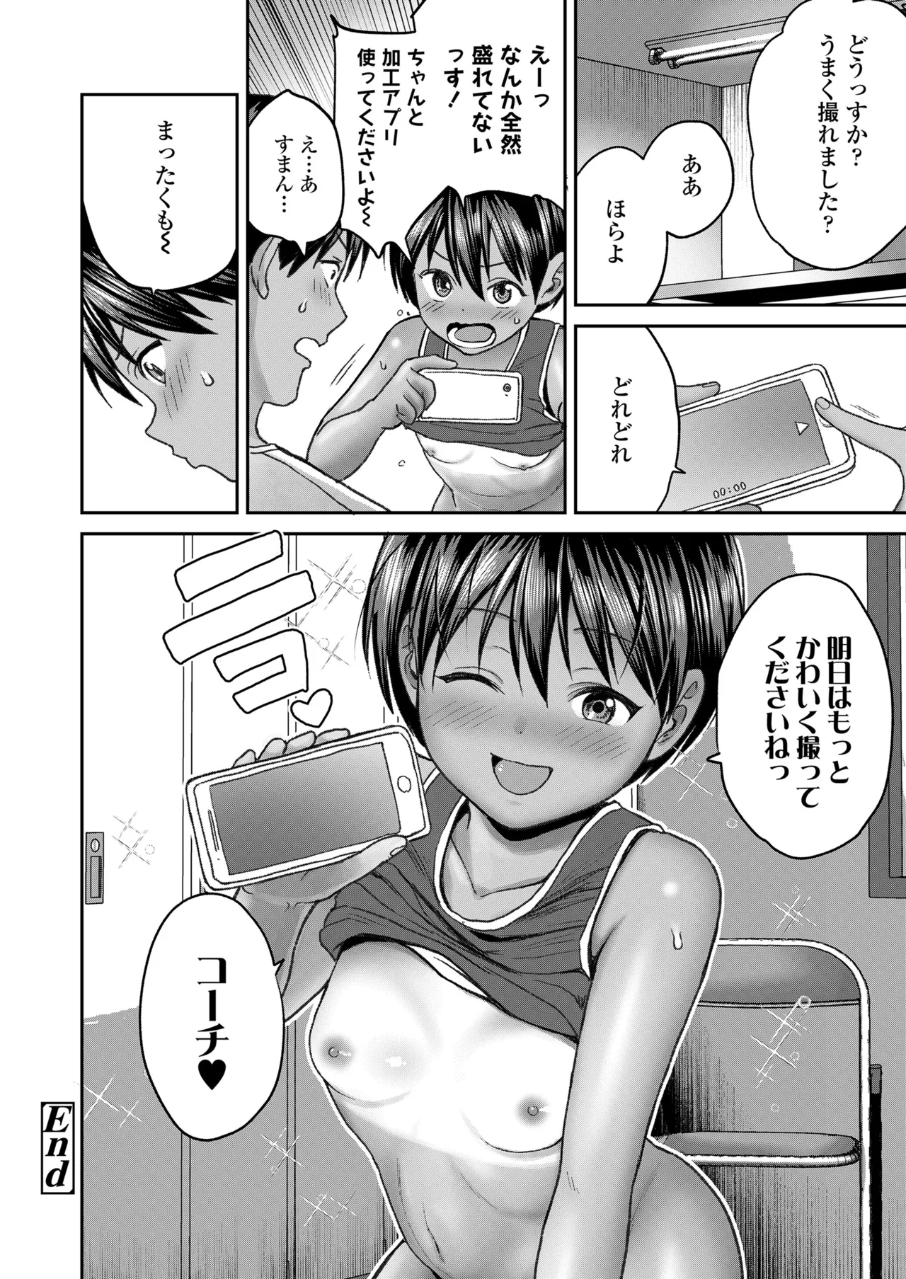 หน้า 58