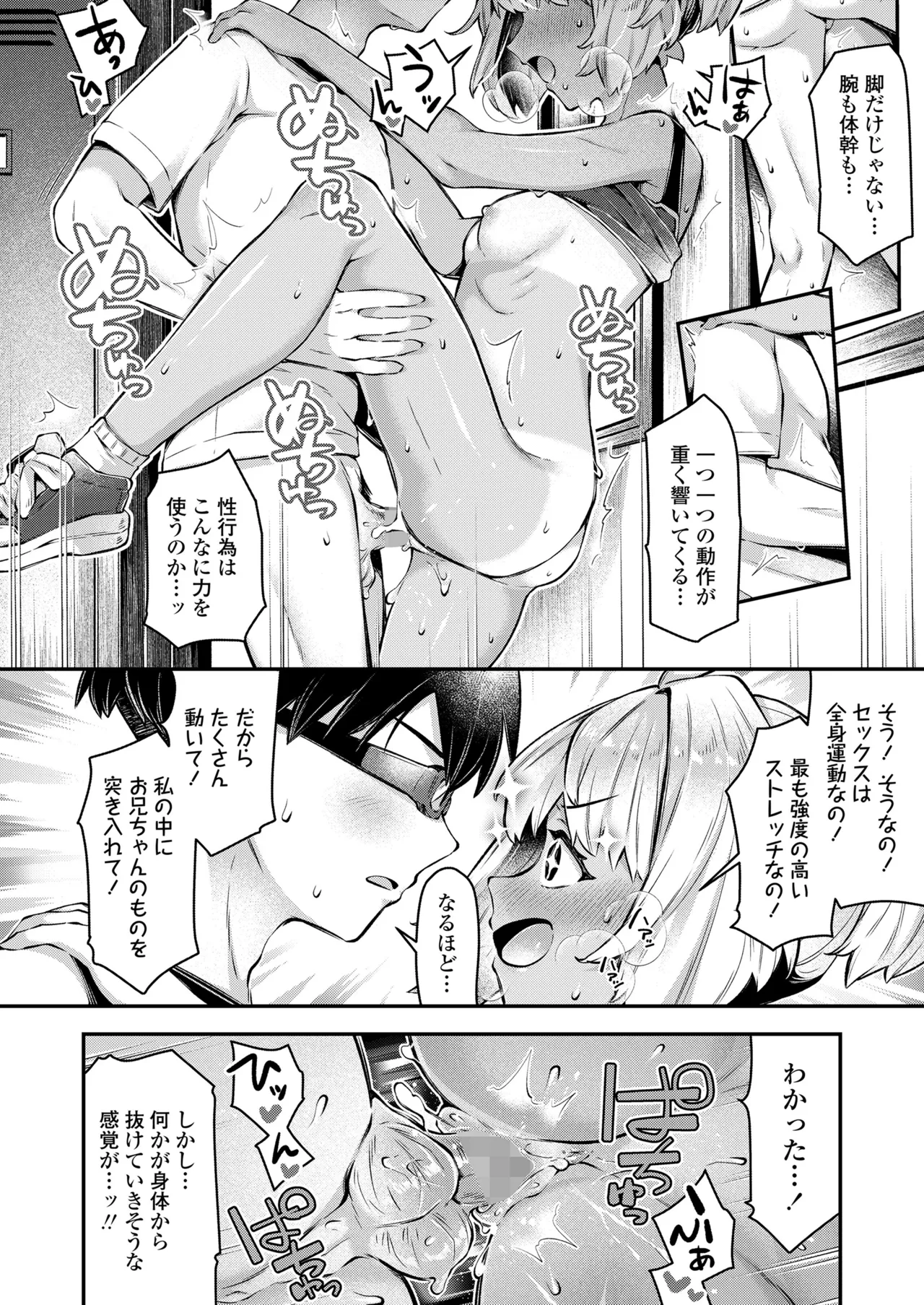 หน้า 88