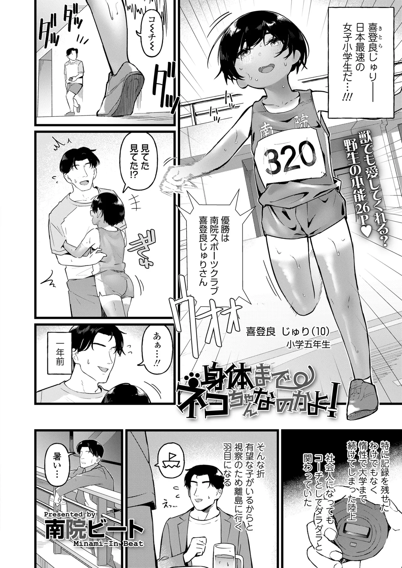 หน้า 106