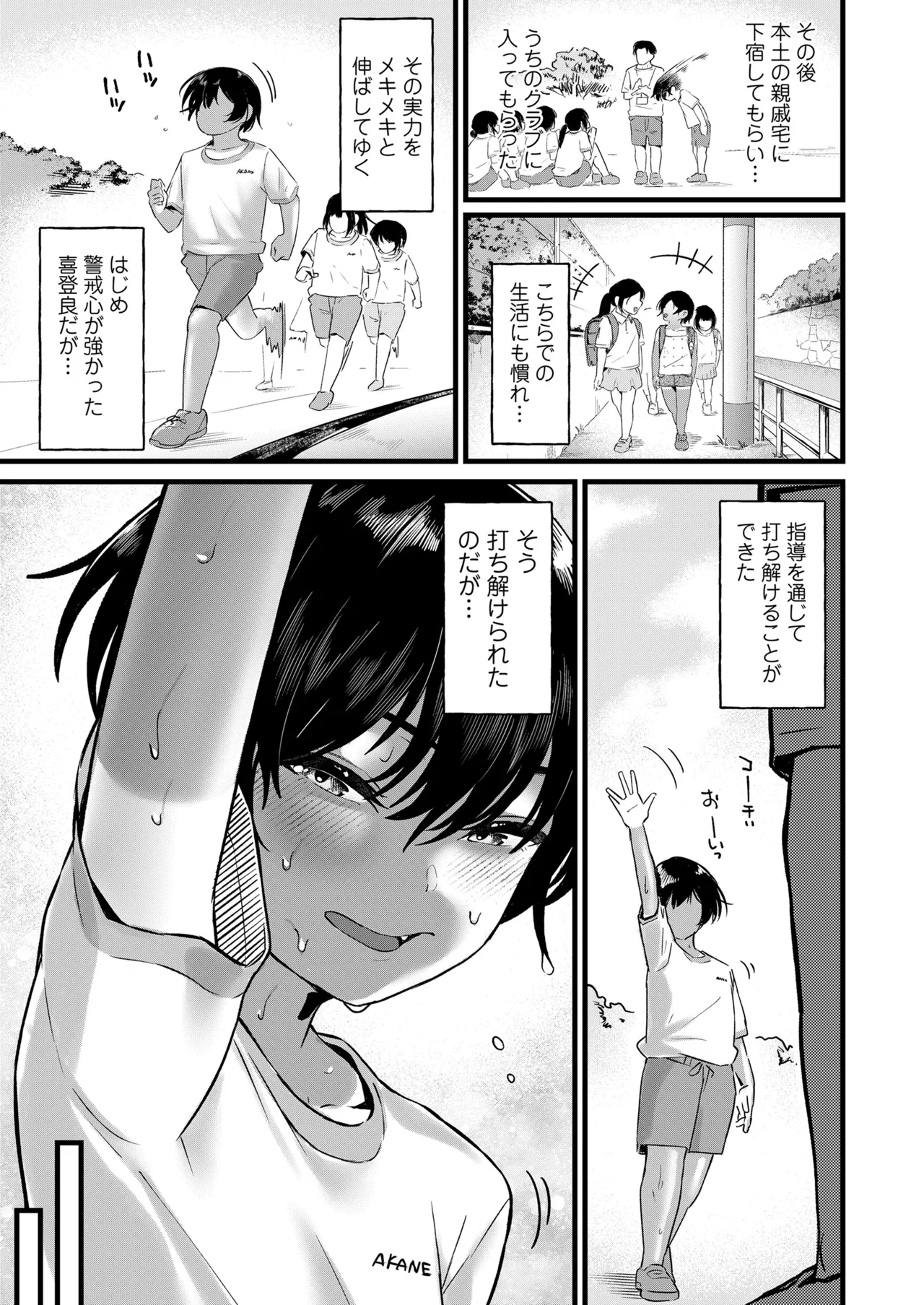 หน้า 111