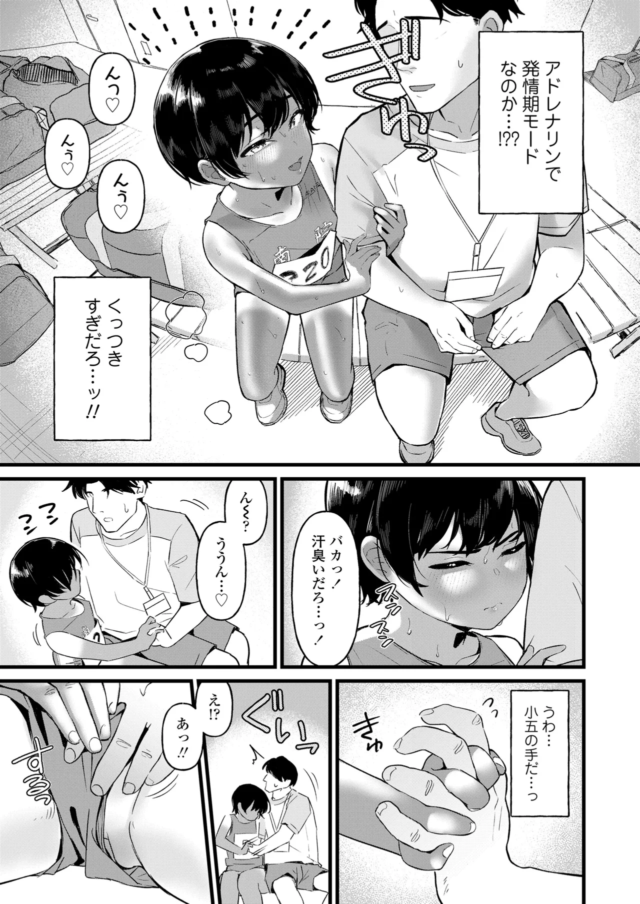 หน้า 113