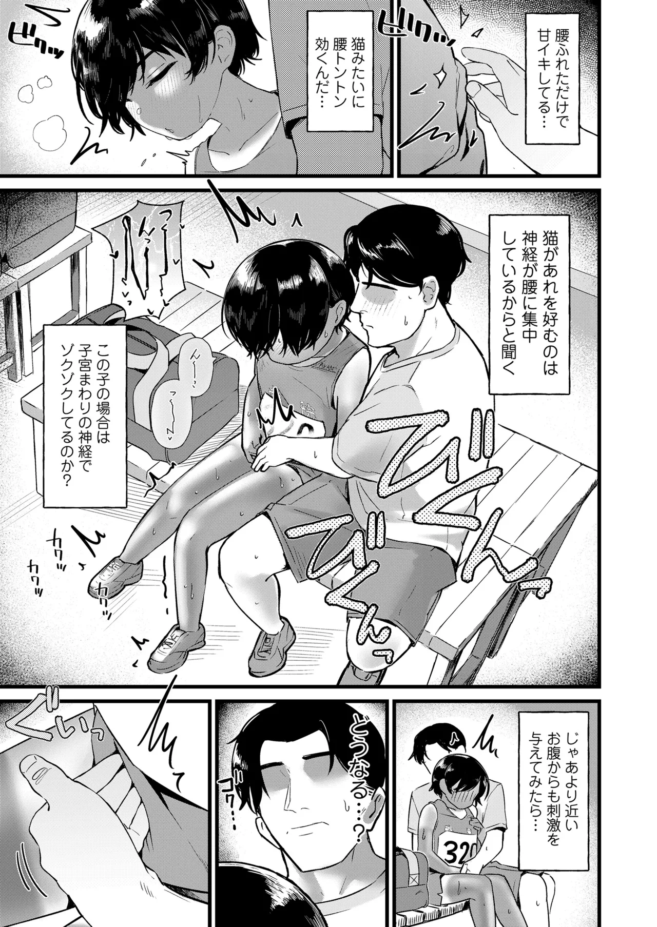 หน้า 117