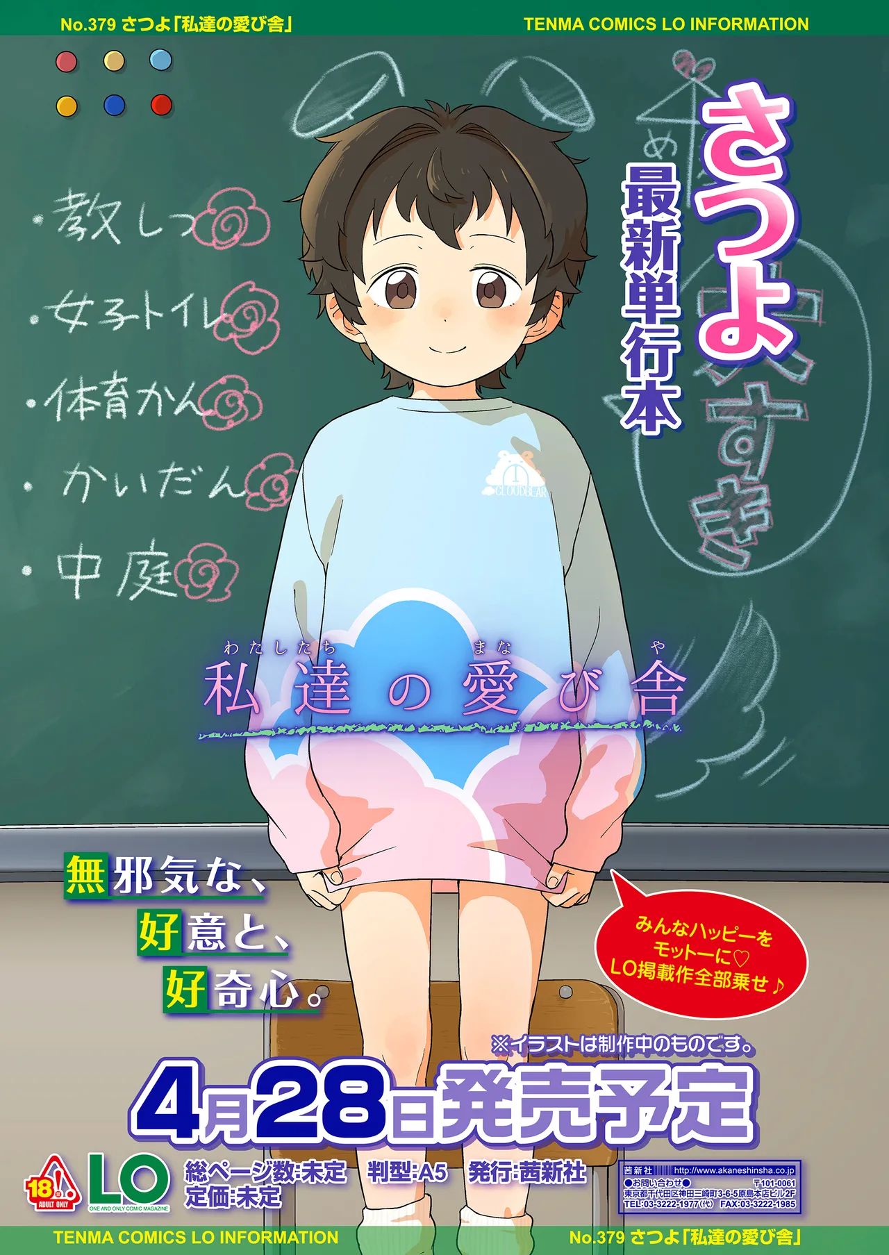หน้า 135