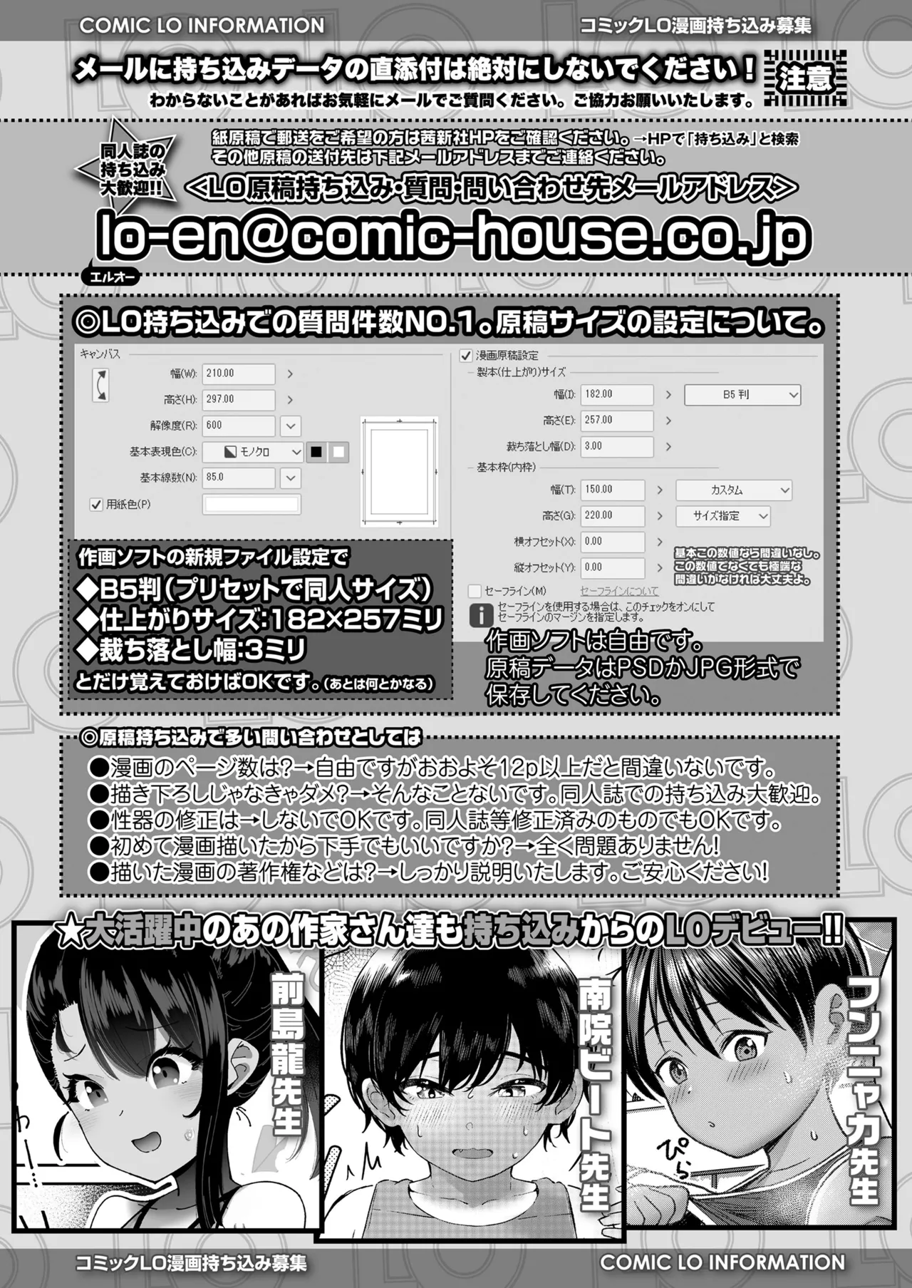 หน้า 137