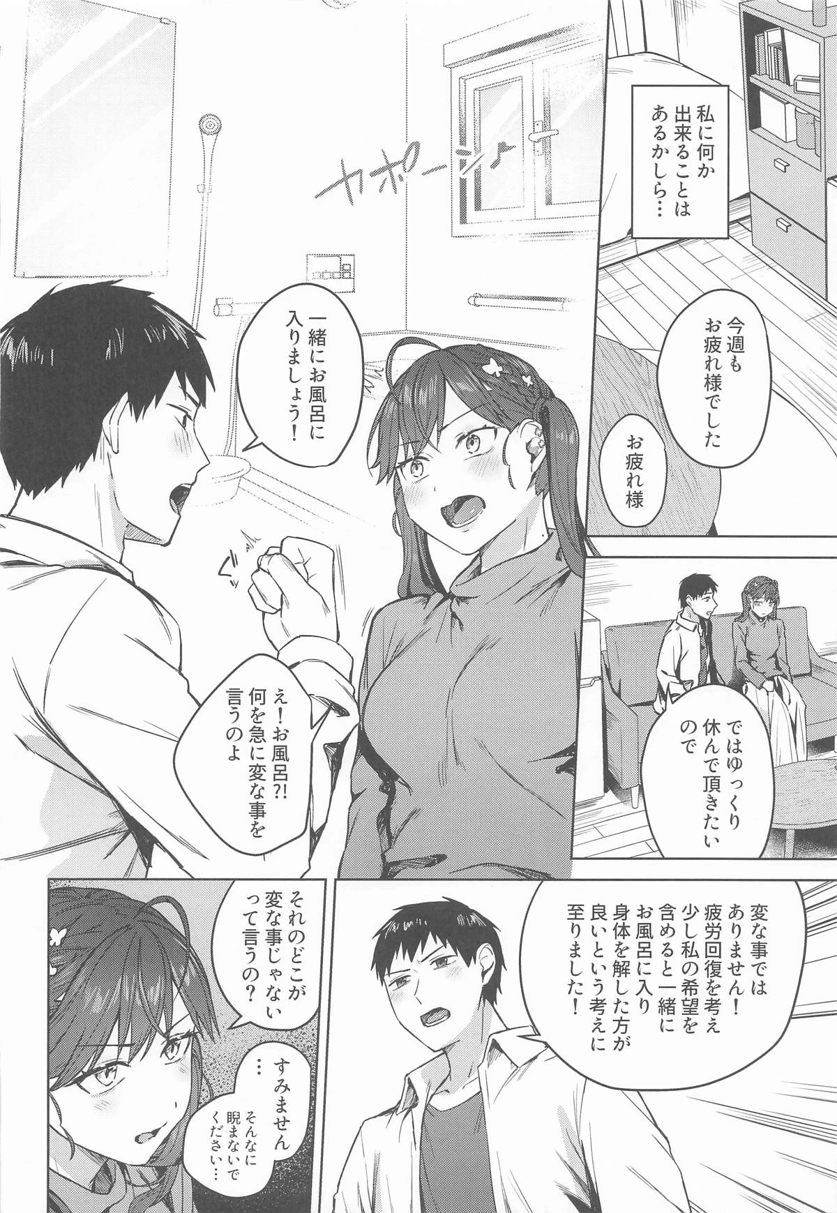หน้า 5
