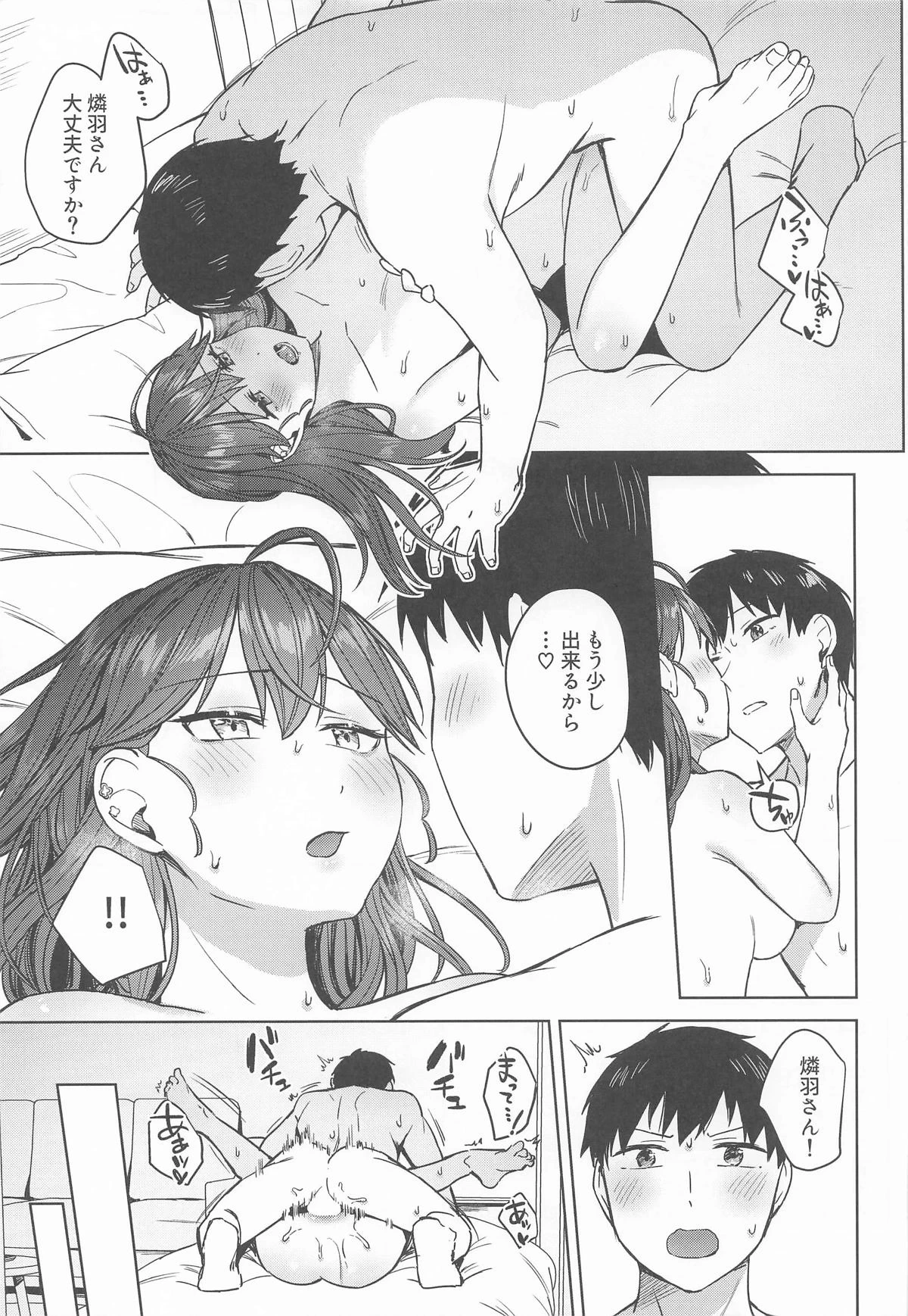 หน้า 22