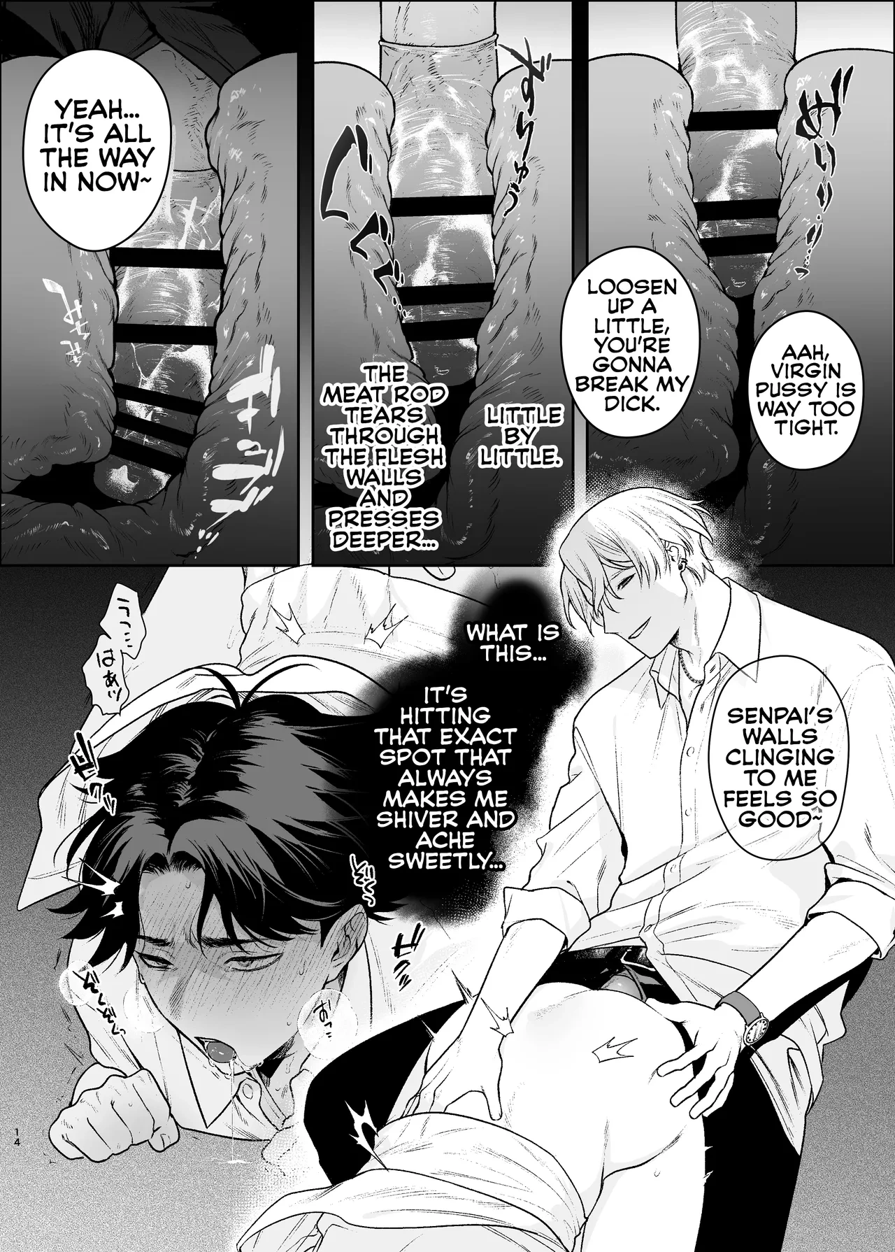 หน้า 16