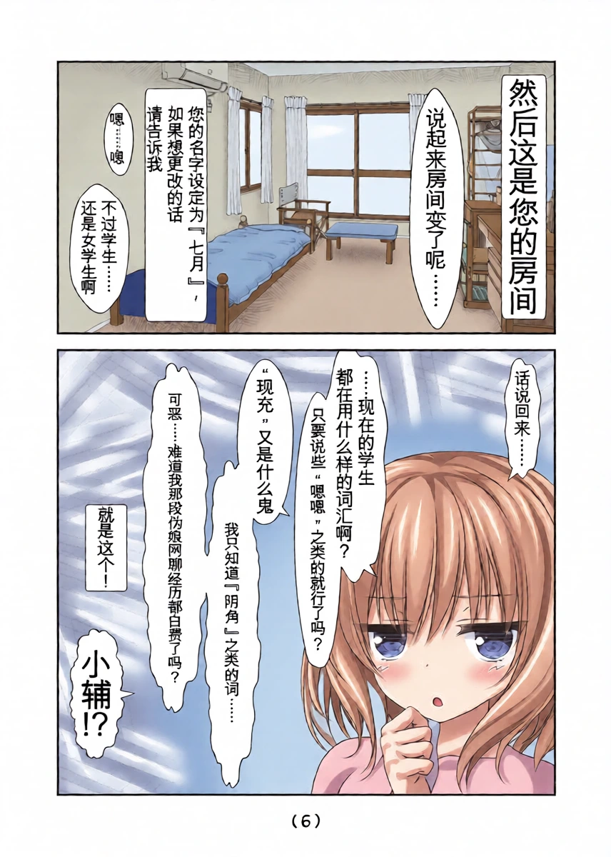 หน้า 7