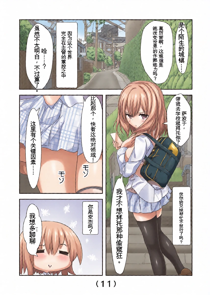 หน้า 12