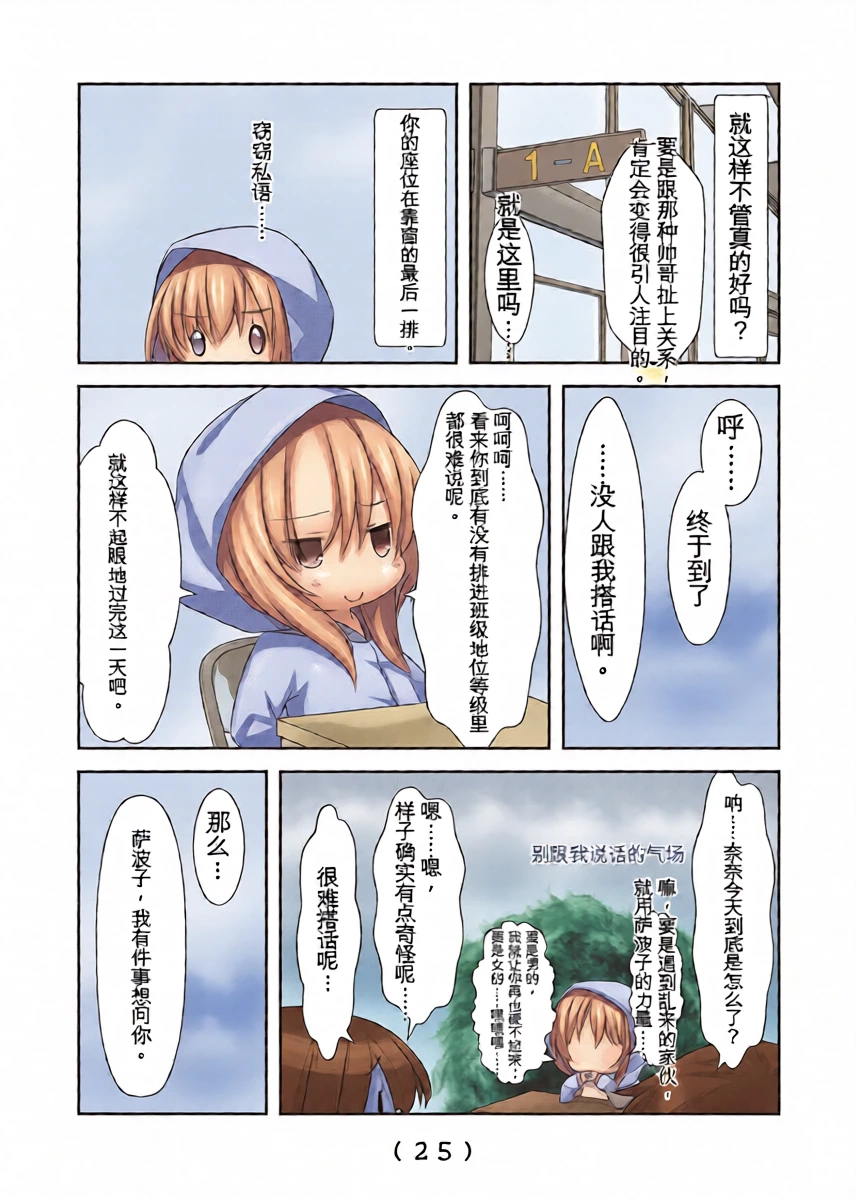 หน้า 16
